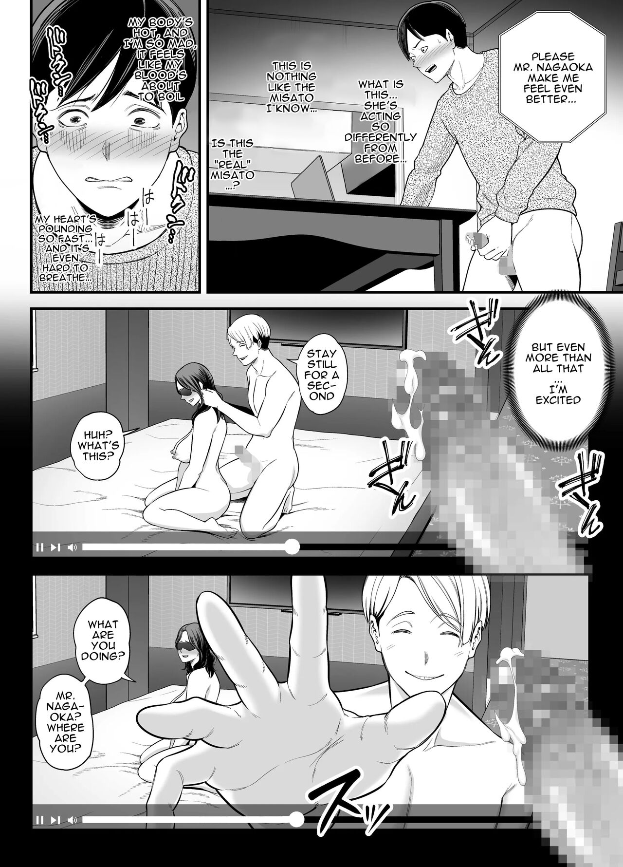 Seisozuma Netorase... 2 - Page 63