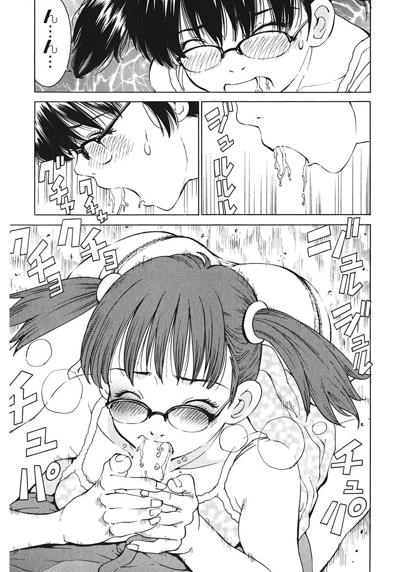 Gomen ne Maria-sama - Page 29