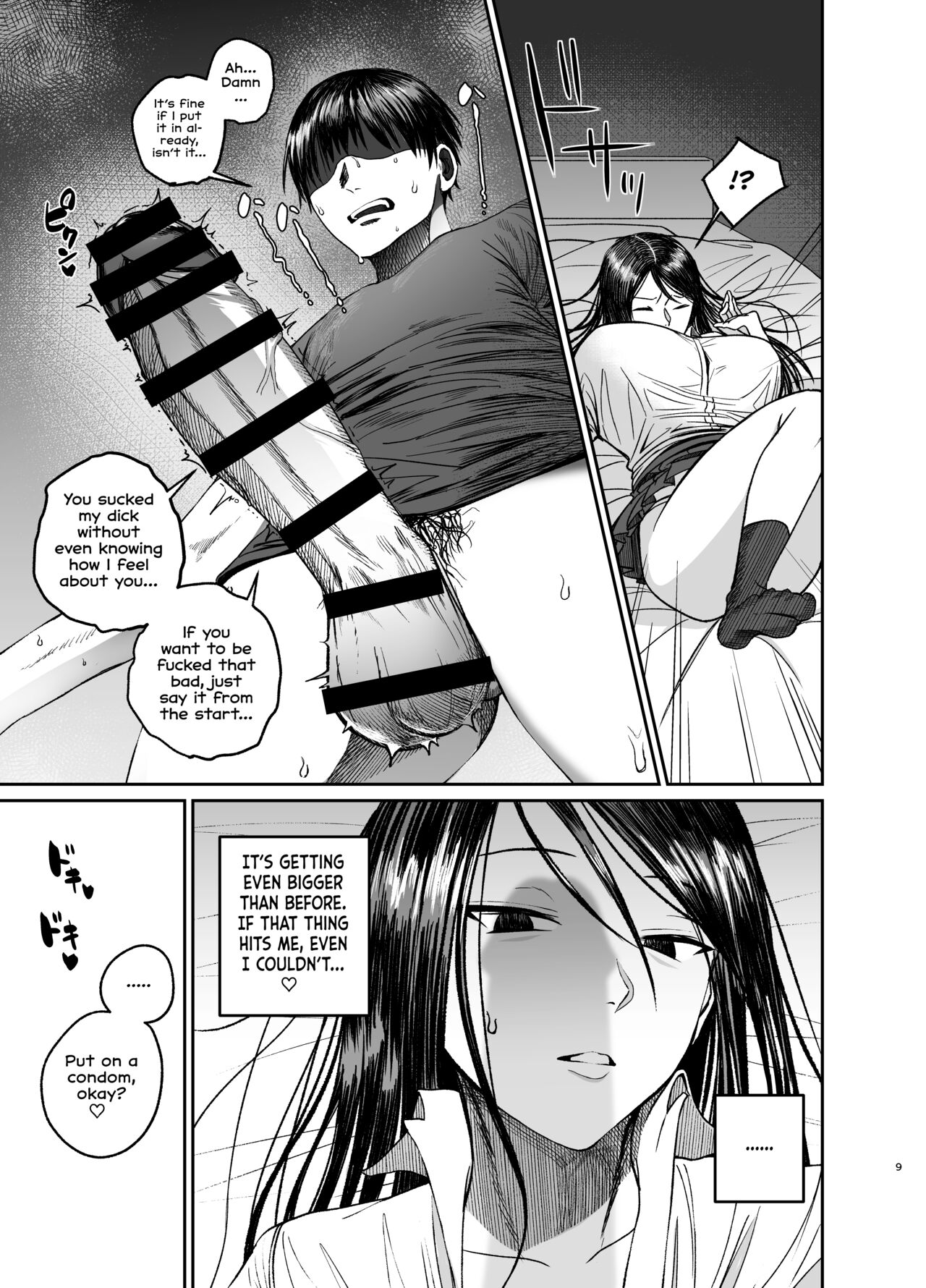 Ane de Shikoru Otouto to Onaritai Ane ga Souguu shita Kekka - Page 9