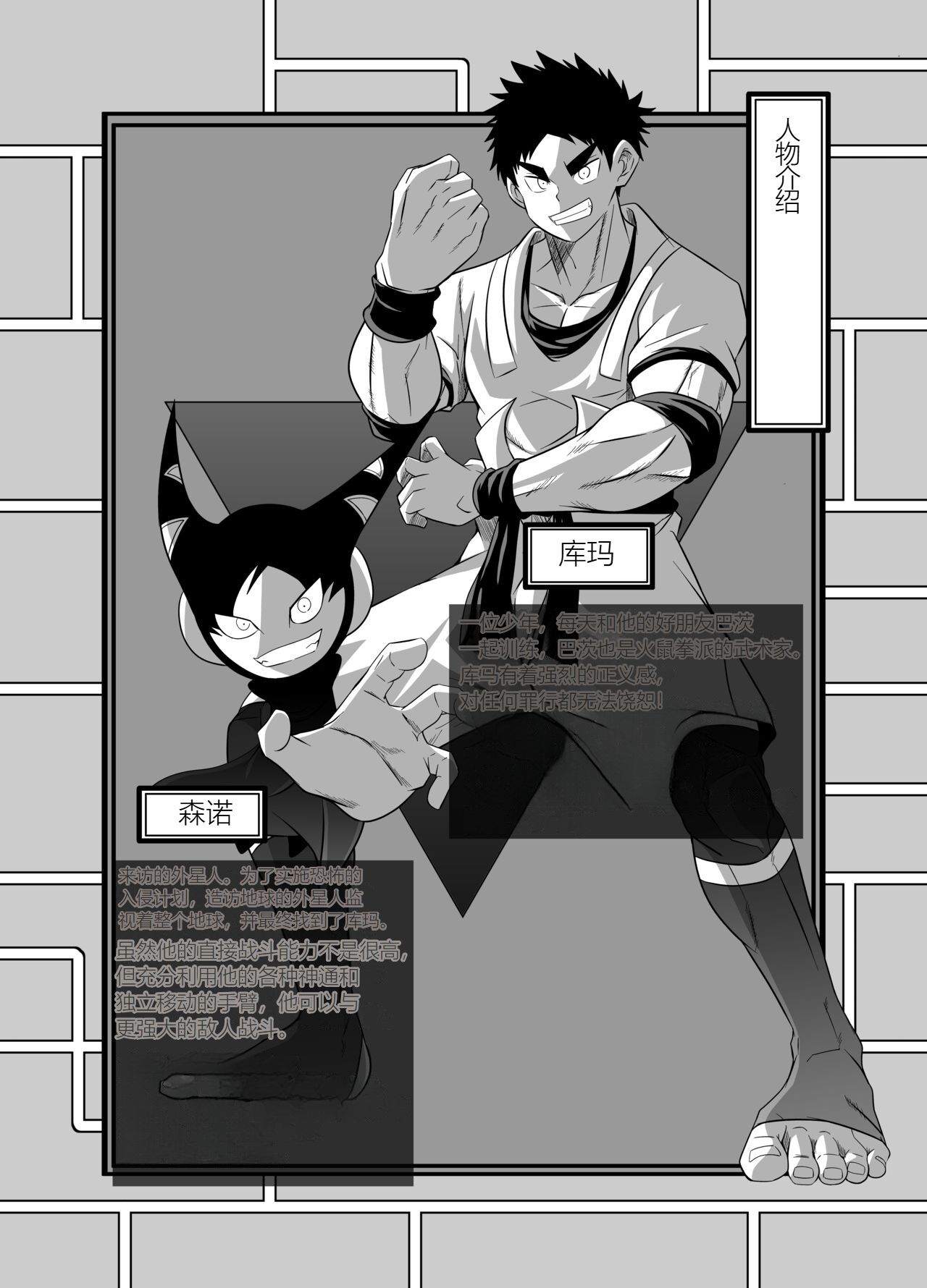 Preview page 2
