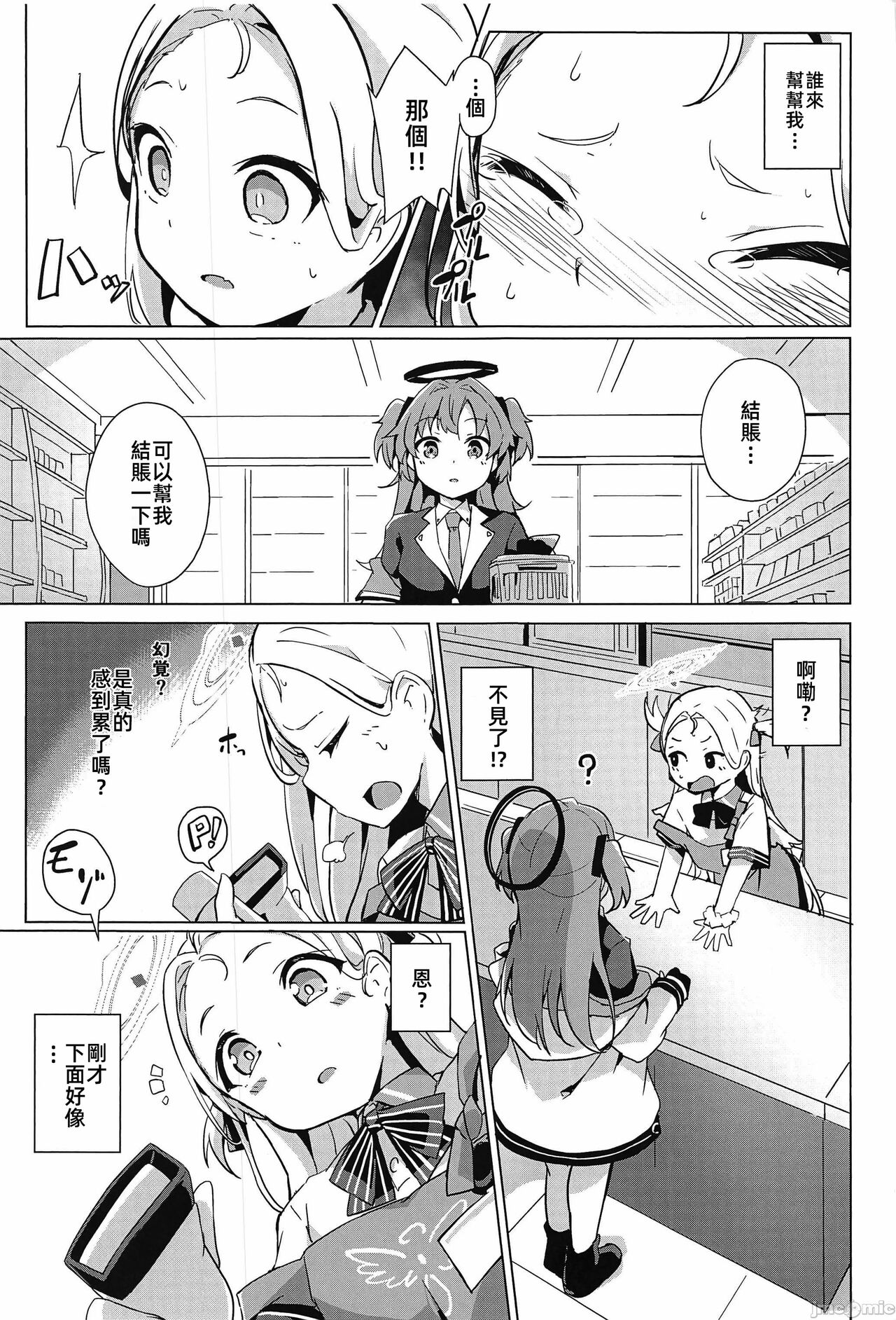 Preview page 6