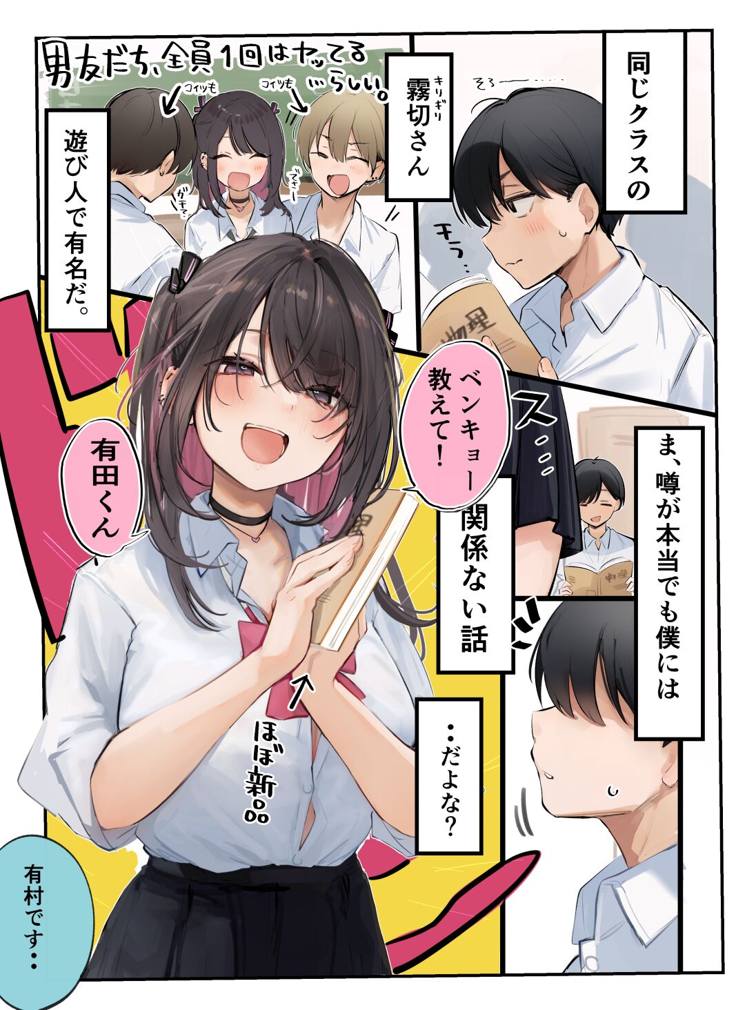 Preview page 2