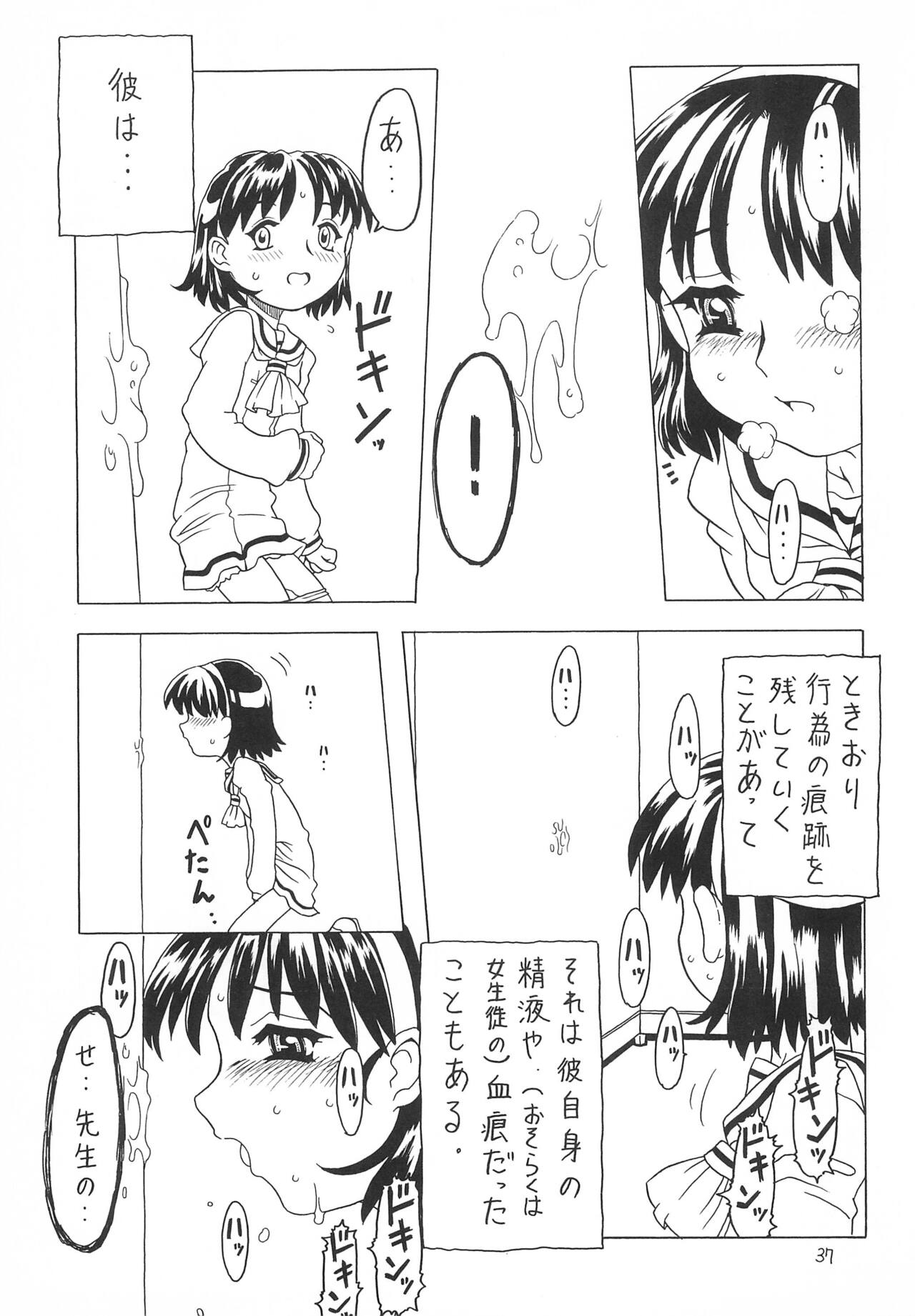 Soratobu Orikou 2 - Page 37