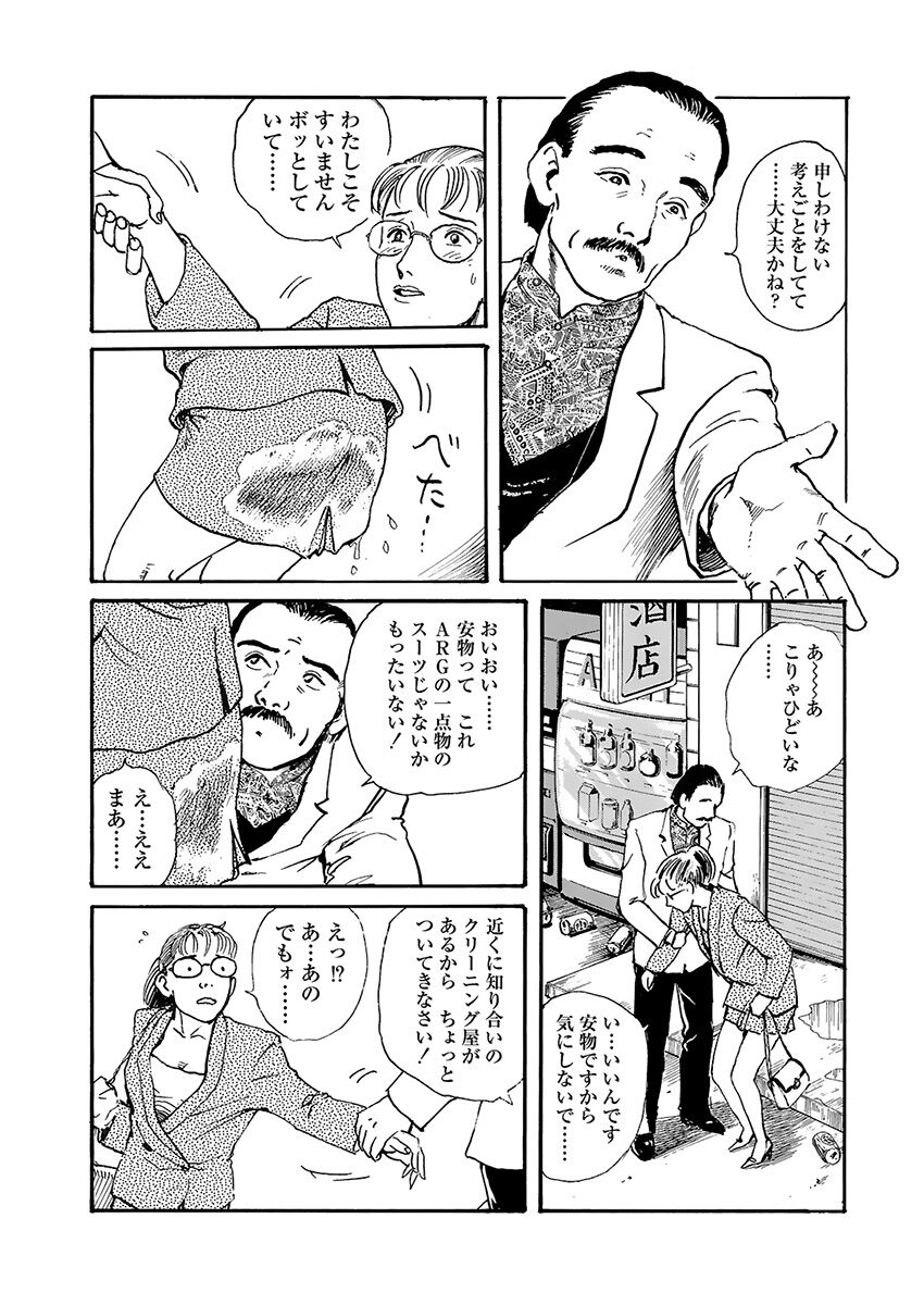 training room - Page 123