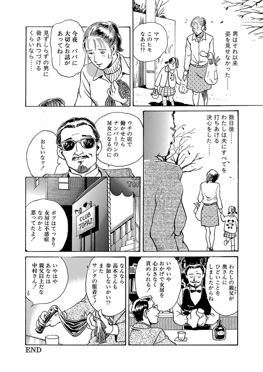training room - Page 92