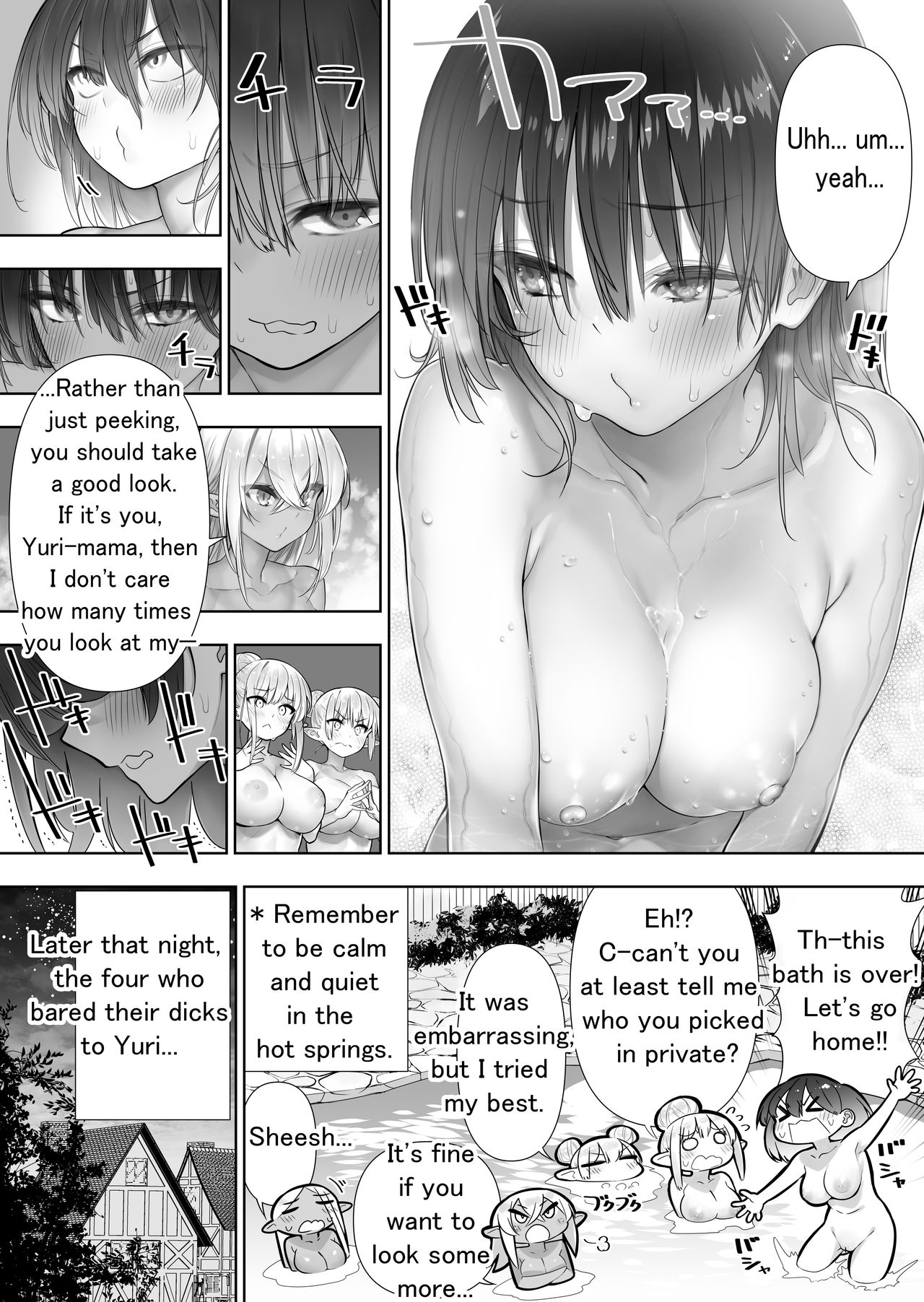 Futanari no Elf - Page 117