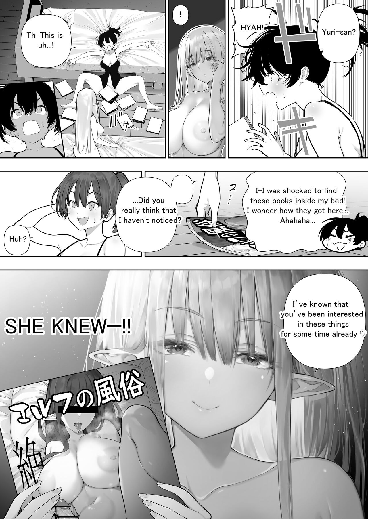 Futanari no Elf - Page 192