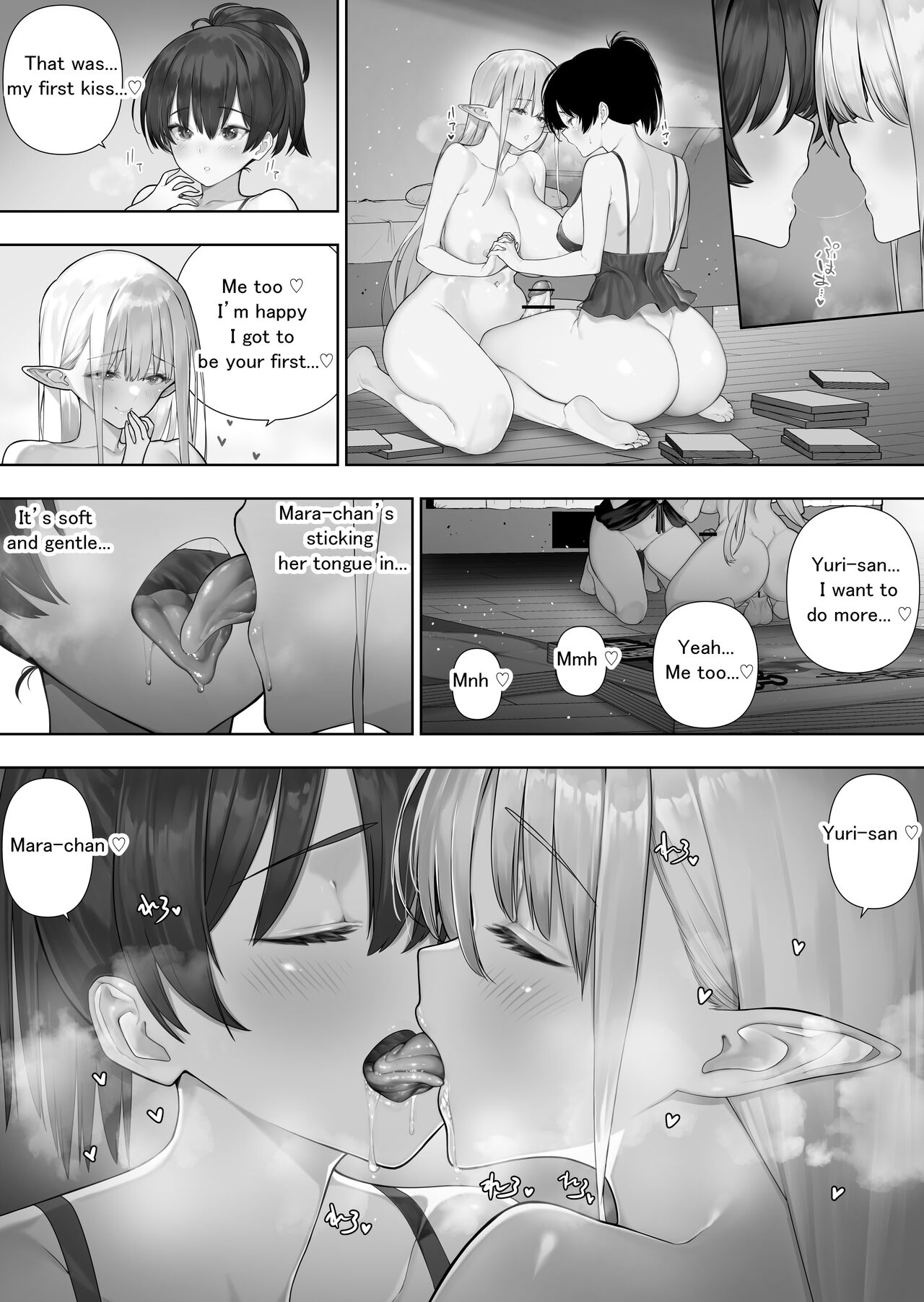 Futanari no Elf - Page 197