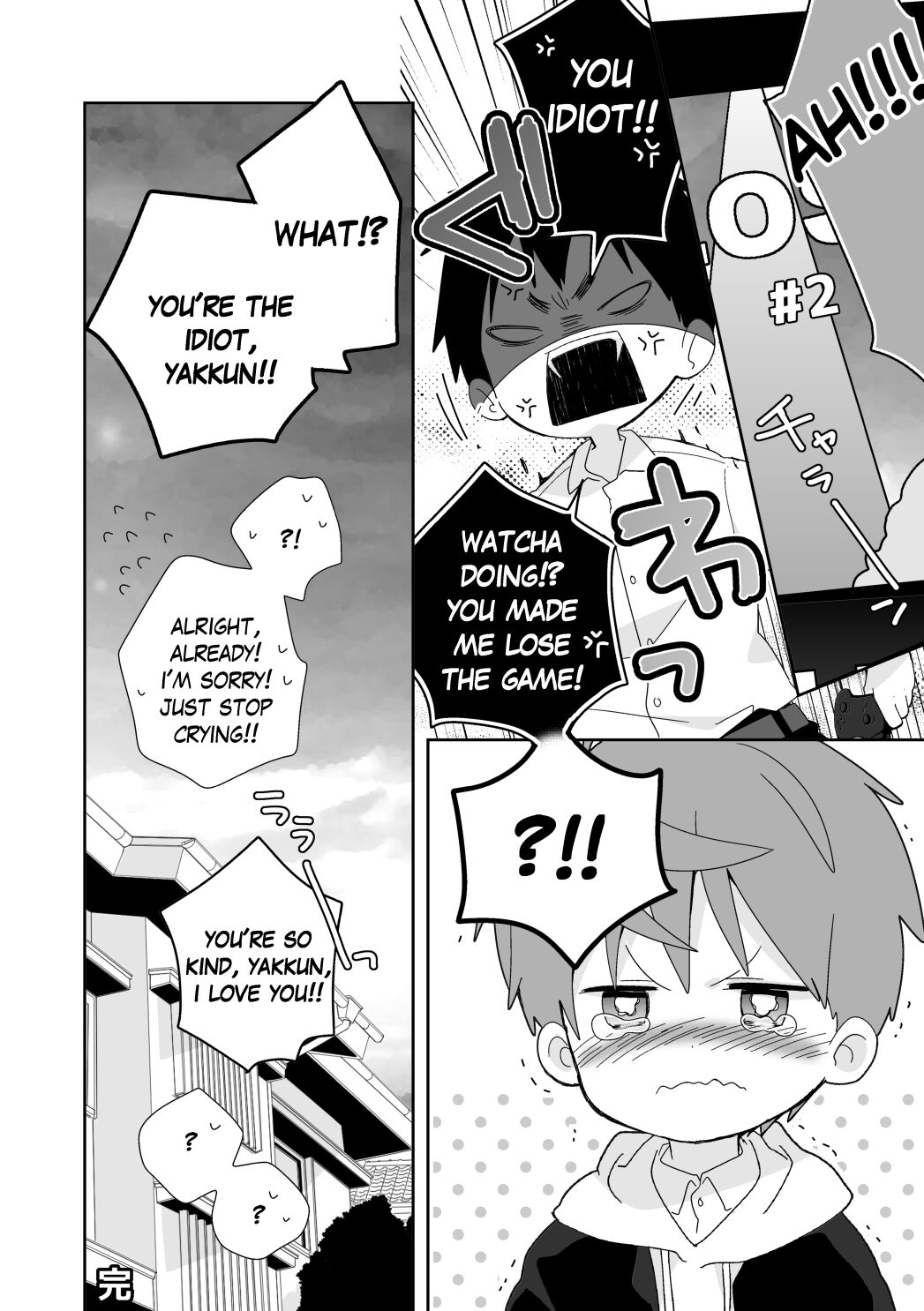 Yakumo & Yusuke - Dry Spell - Page 23