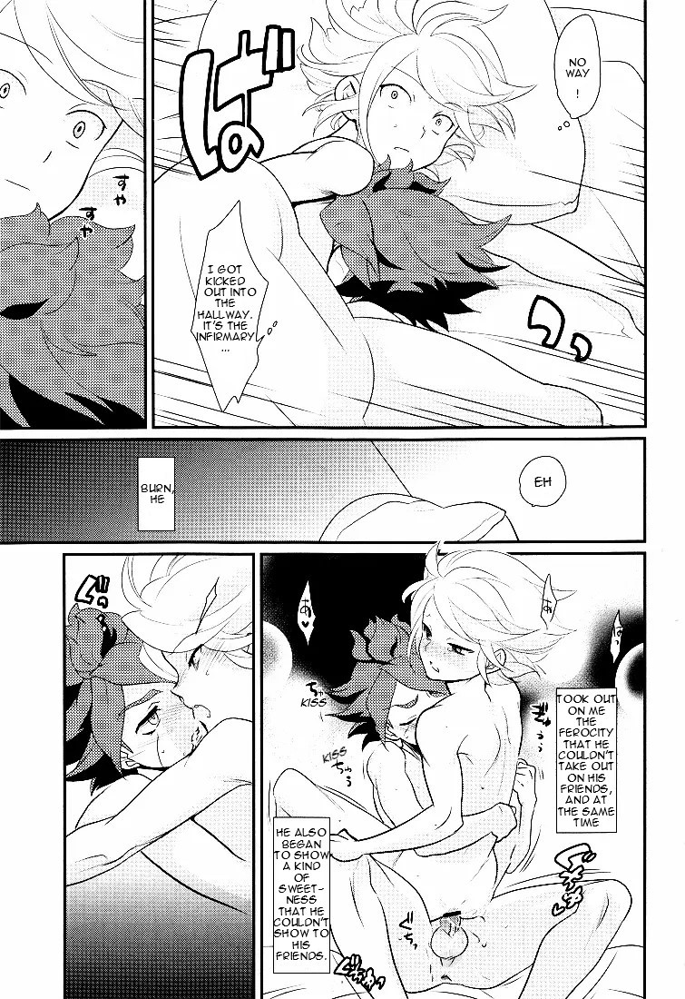 Watashi no Kawaii Boukun - Page 18