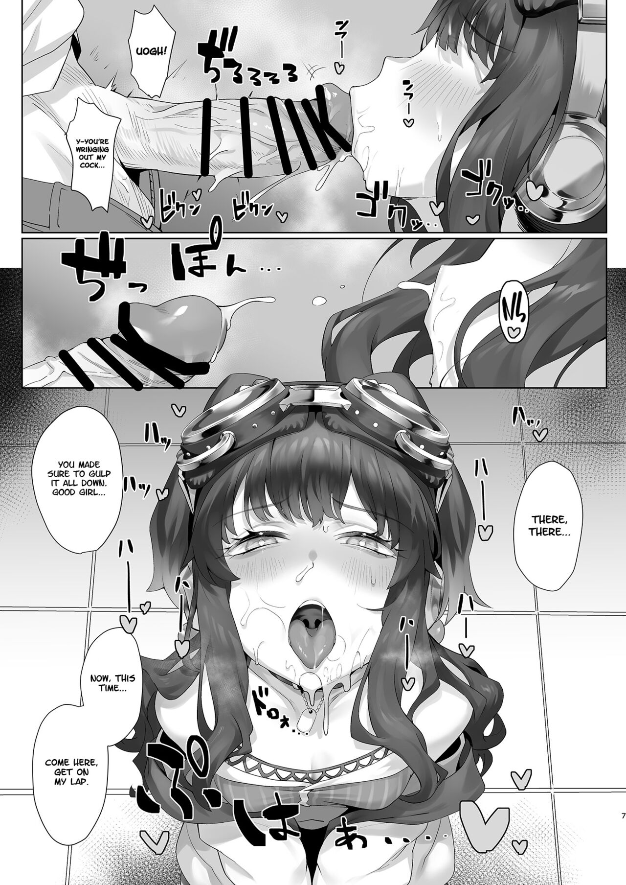 Preview page 7