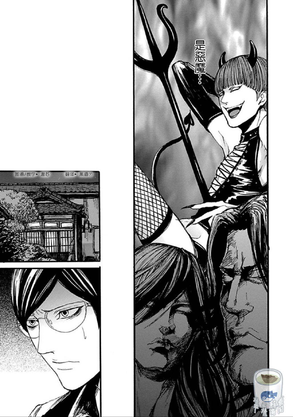 Shibari Passion/束缚激情Ch. 1-9 - Page 30