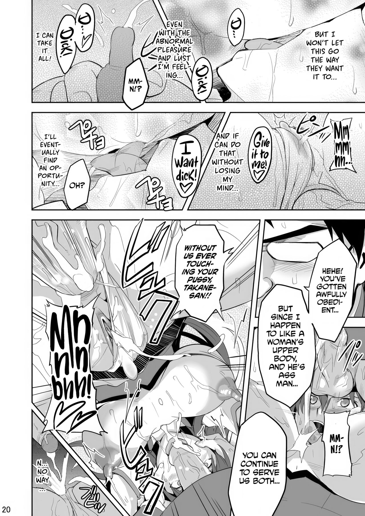 Takane Tama - Page 19