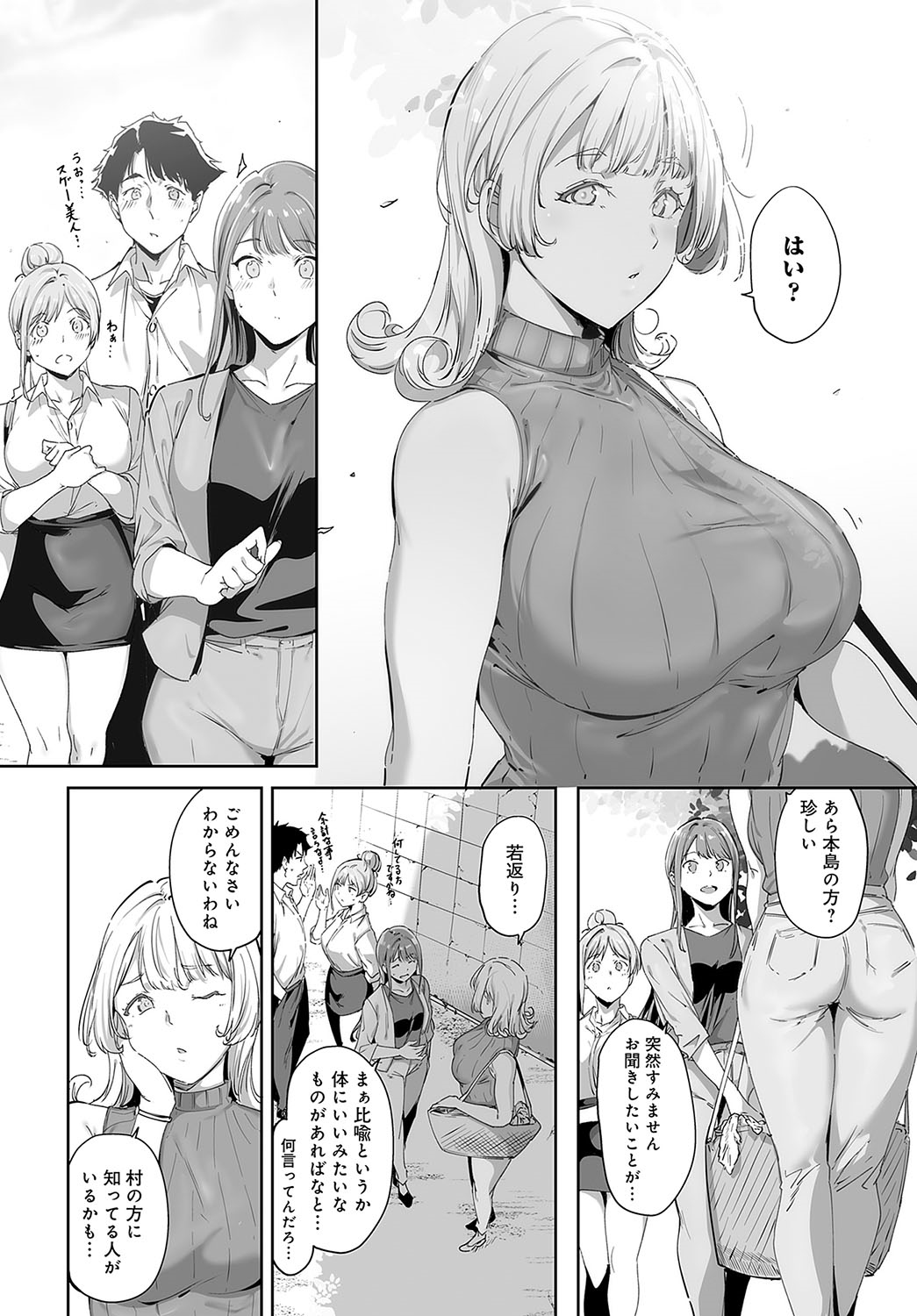 COMIC Anthurium 2024-05 - Page 62