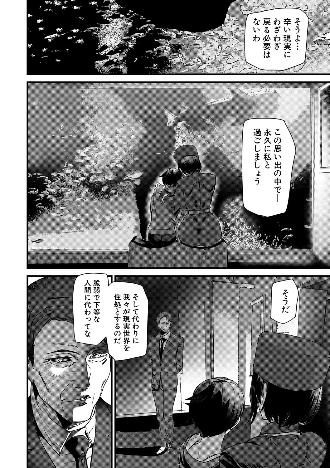 Silhouette World - Page 153
