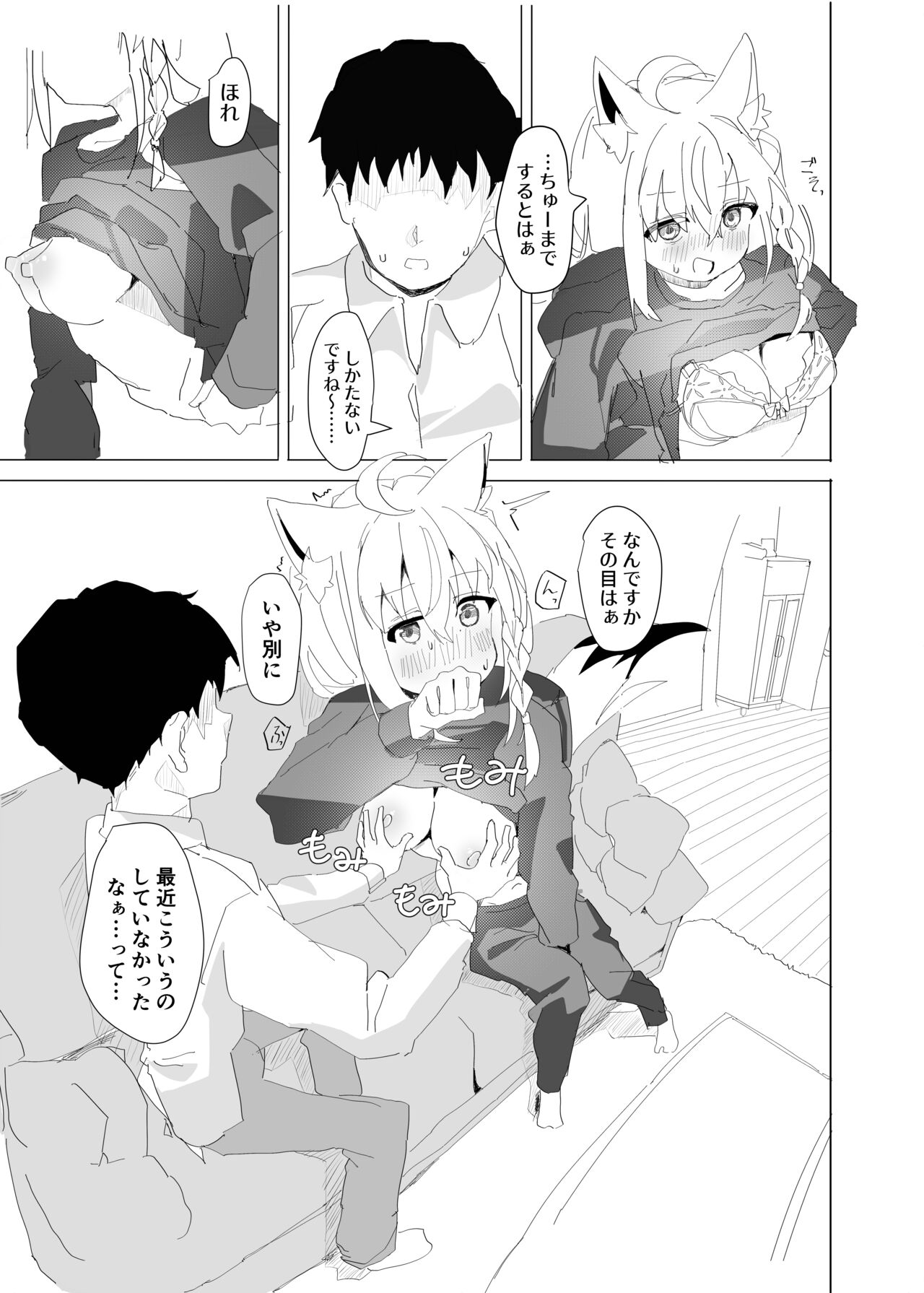Preview page 6