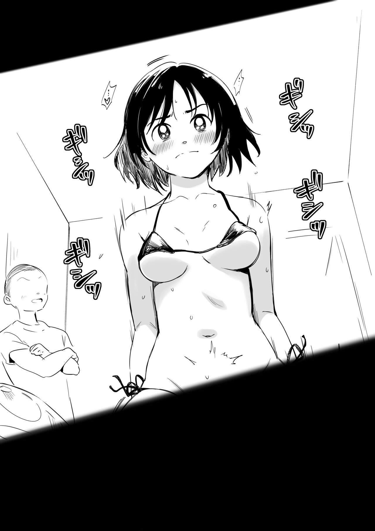 遺伝子と粘膜のみっくす本 - Page 14