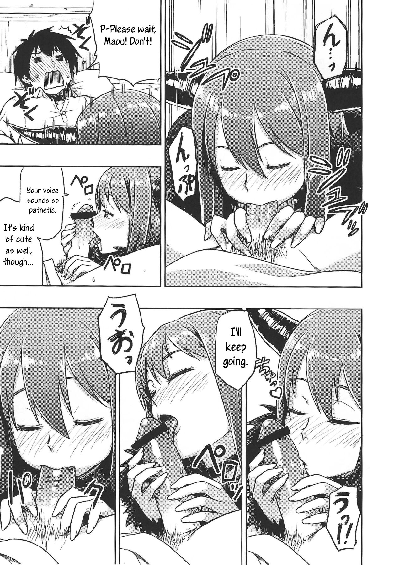 Muchiroku 2013 Natsu - Page 8