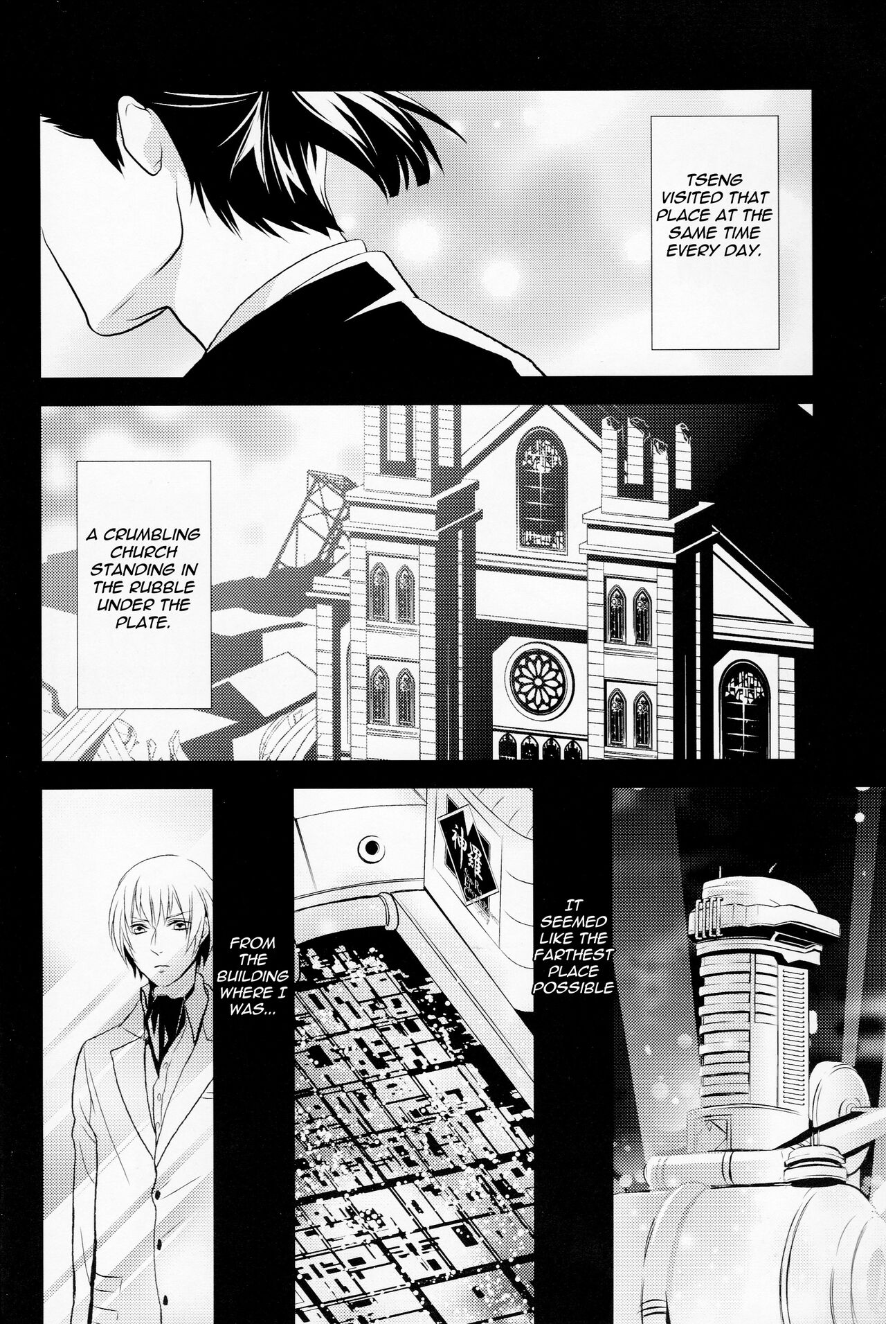 Gusha no Oukoku | Fool's Kingdom - Page 19