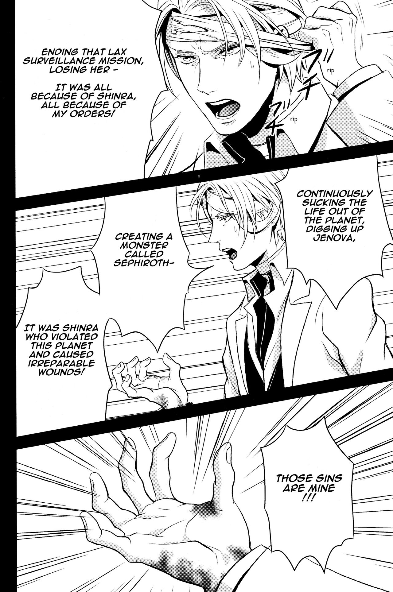Gusha no Oukoku | Fool's Kingdom - Page 47