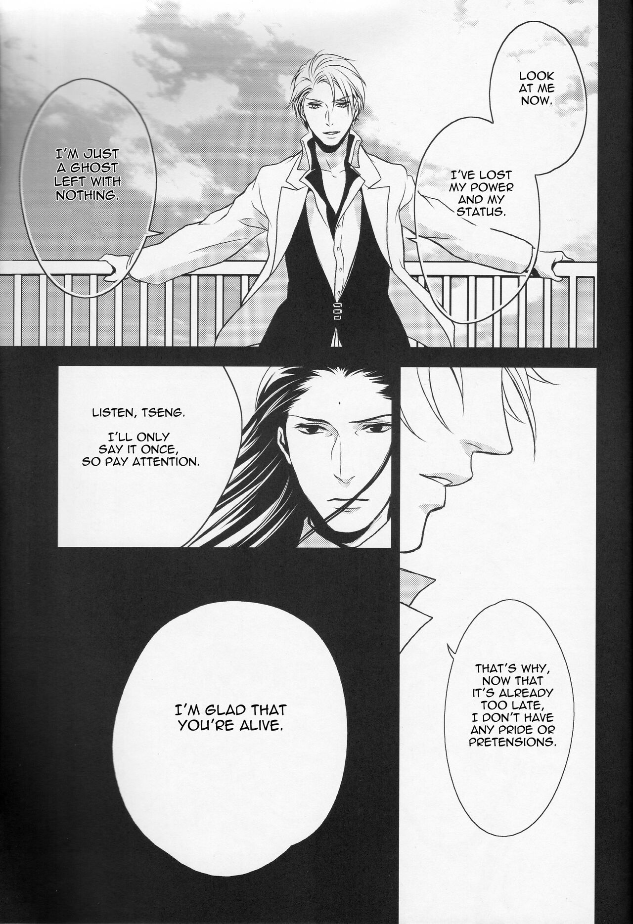 Gusha no Oukoku | Fool's Kingdom - Page 64