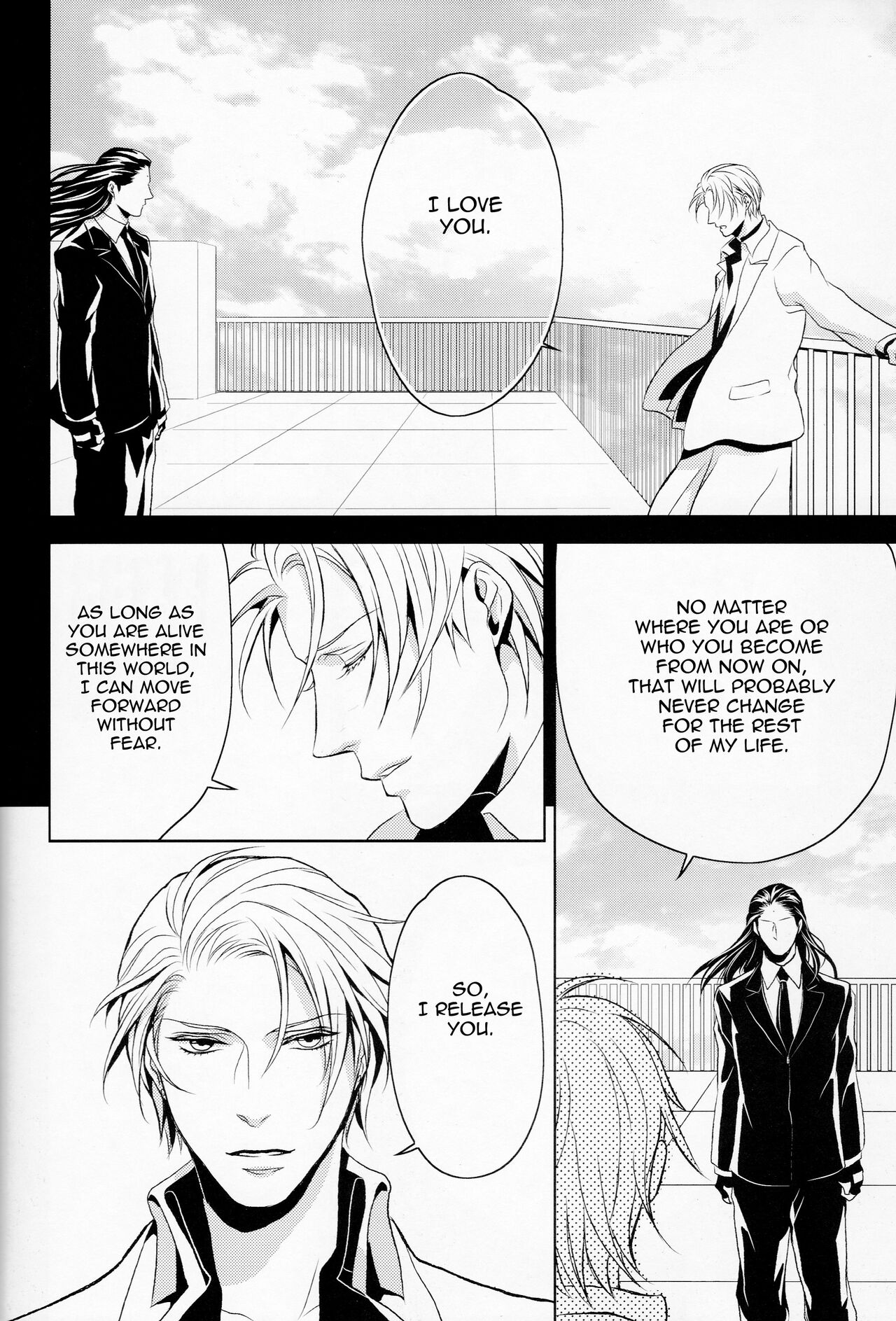 Gusha no Oukoku | Fool's Kingdom - Page 65
