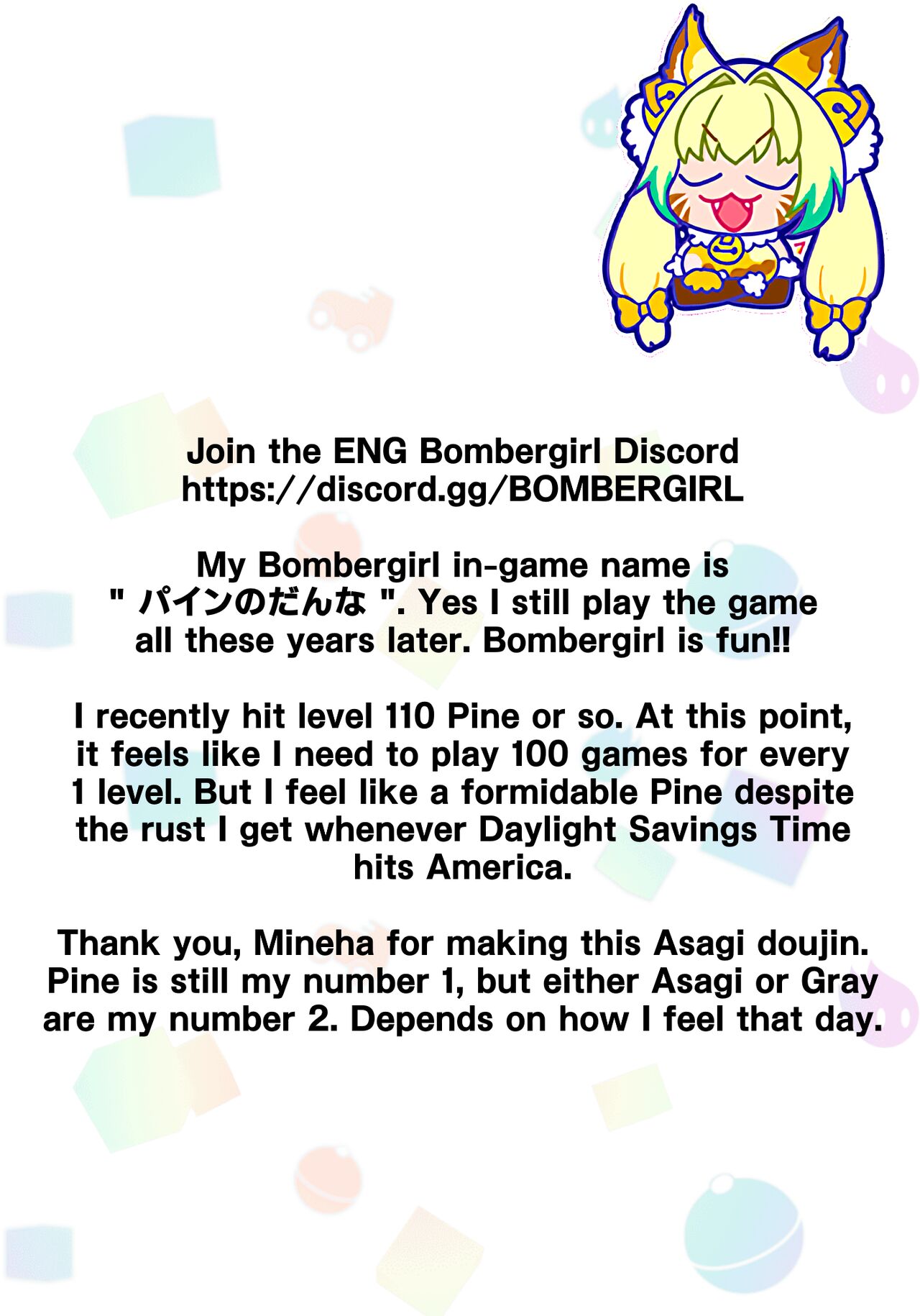 Asagi bon - Page 19
