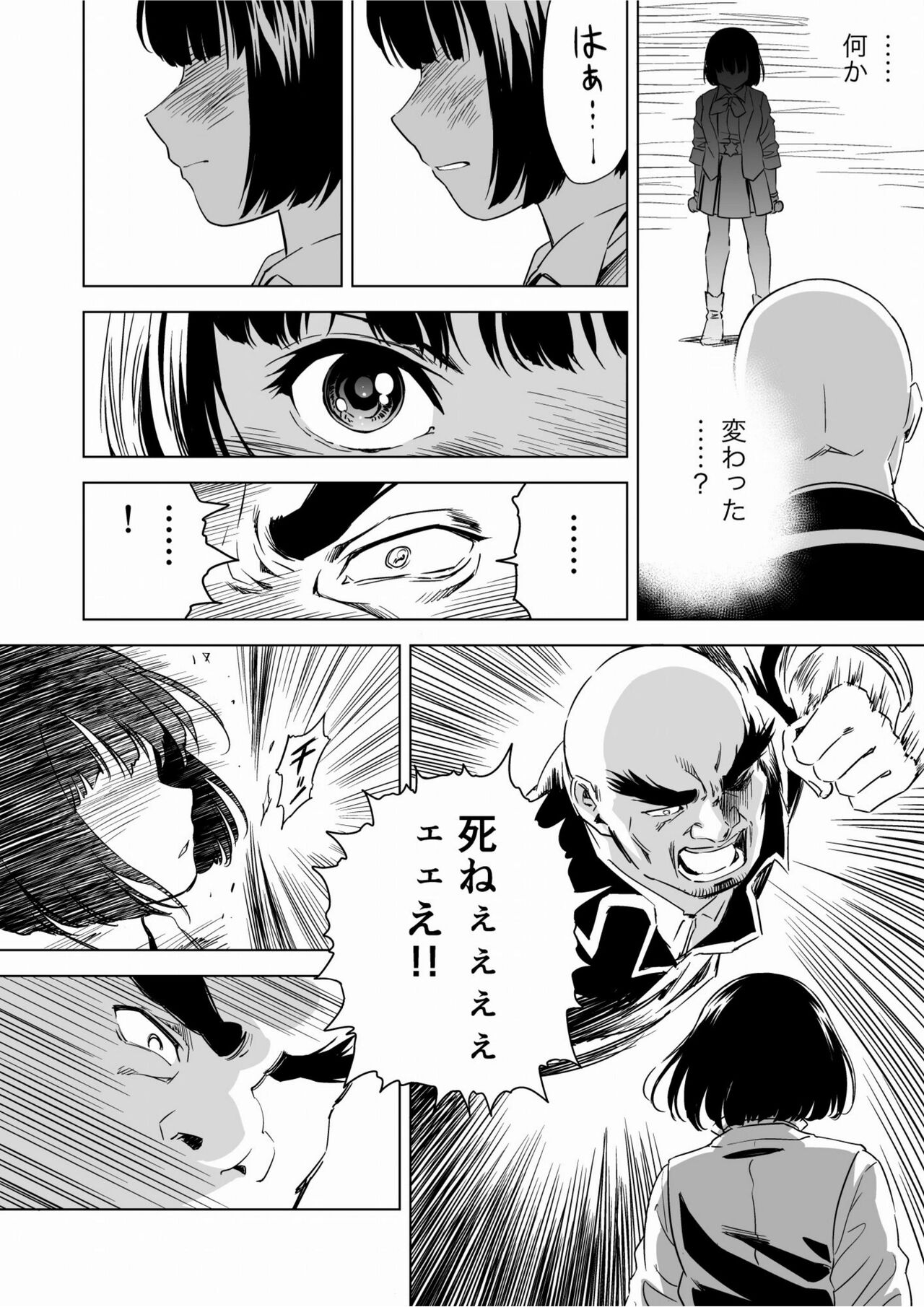 W&W Dub rules Ch. 9 - Page 23