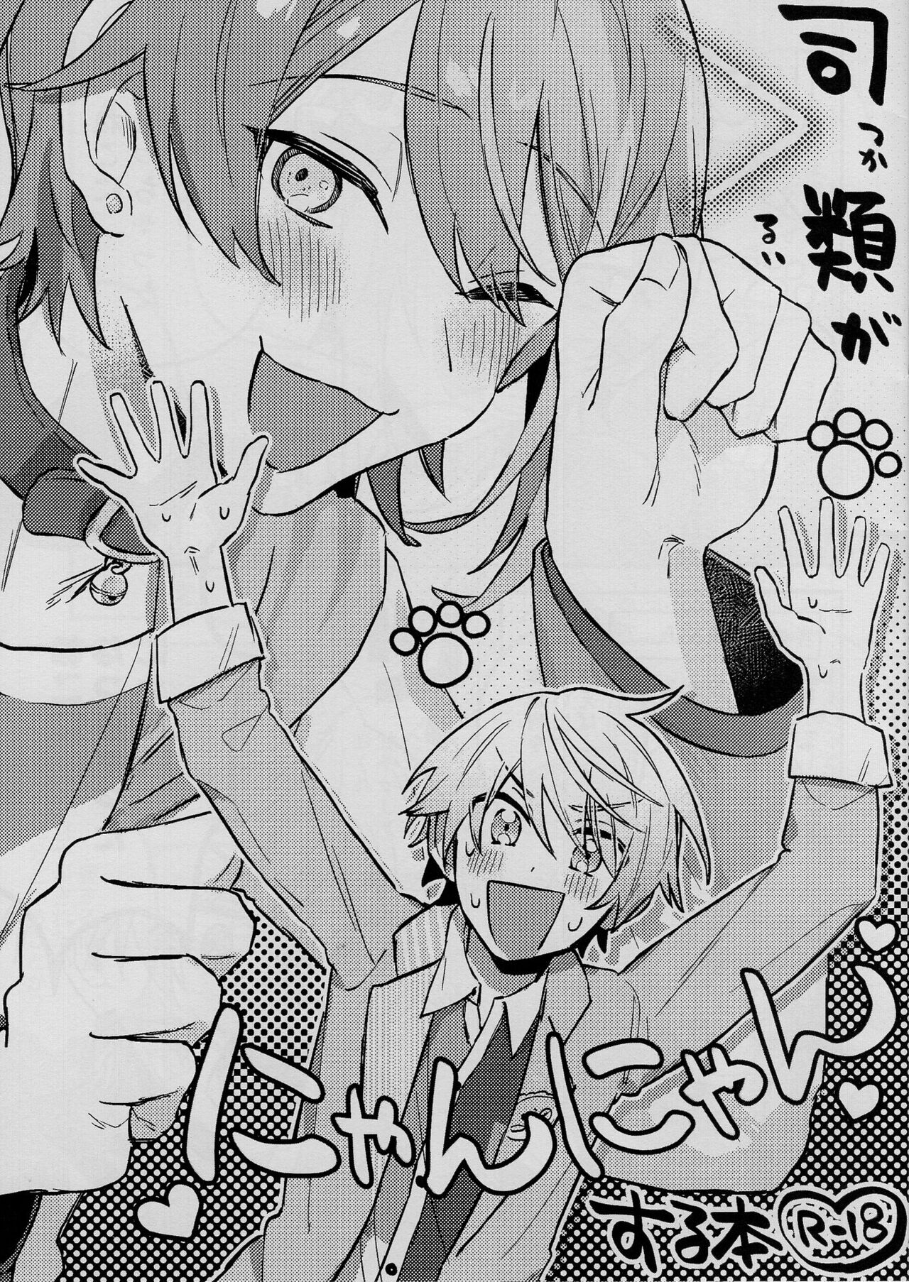 Preview page 1