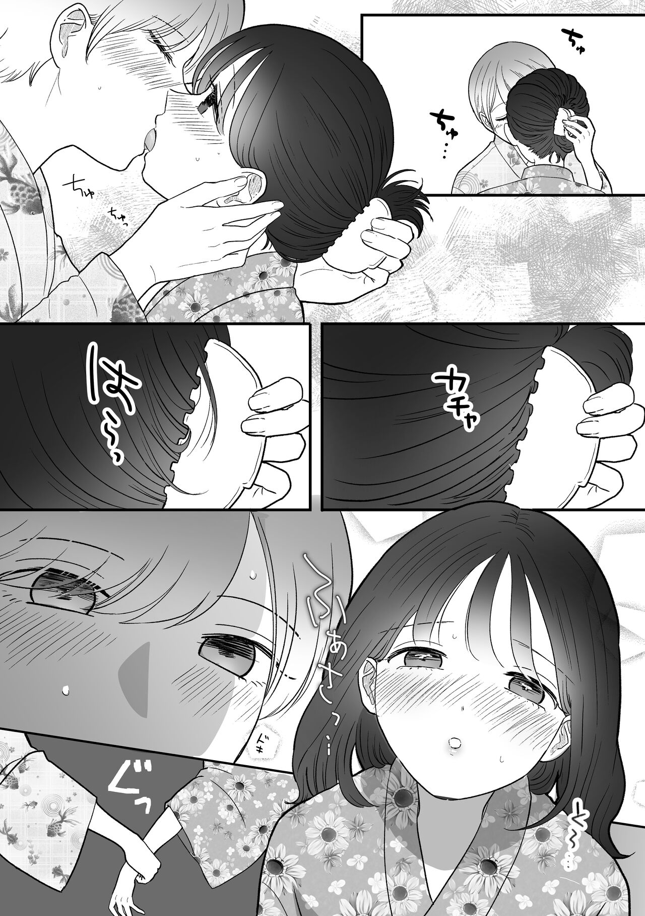 計画された温泉旅行で 朝まで… 友情ぶっこわしSEXする百合 - Page 26