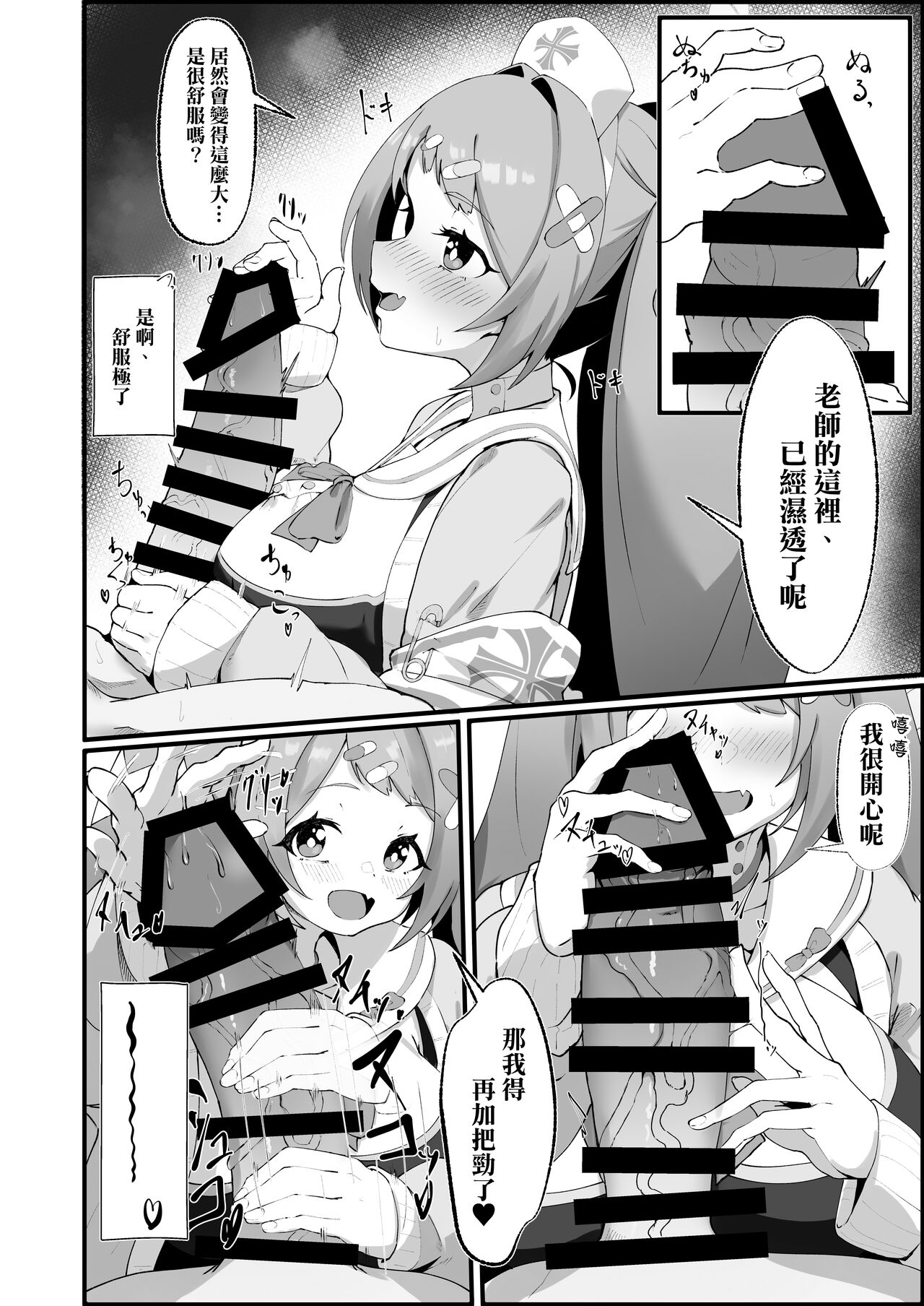 Preview page 6