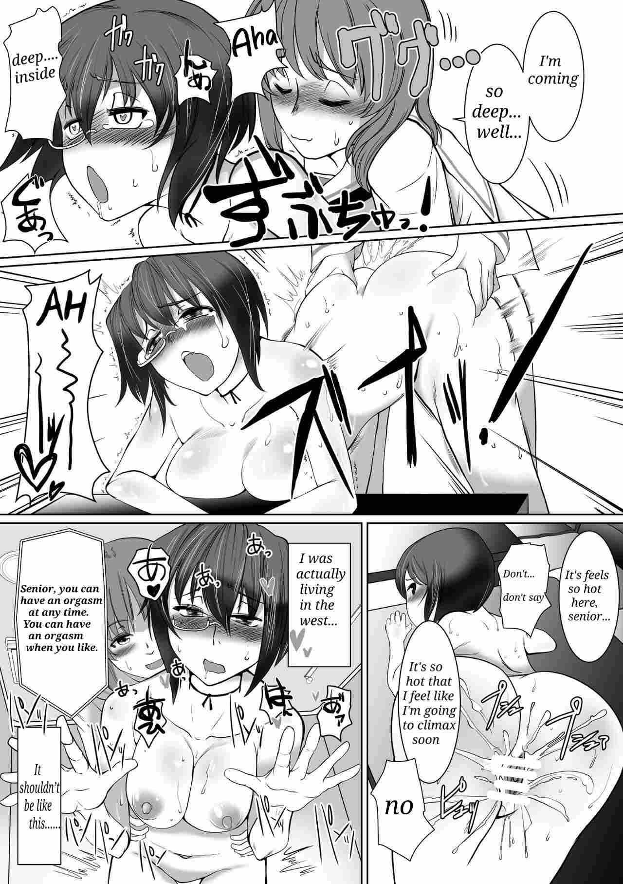 Saimin Kame-san BOX - Page 31