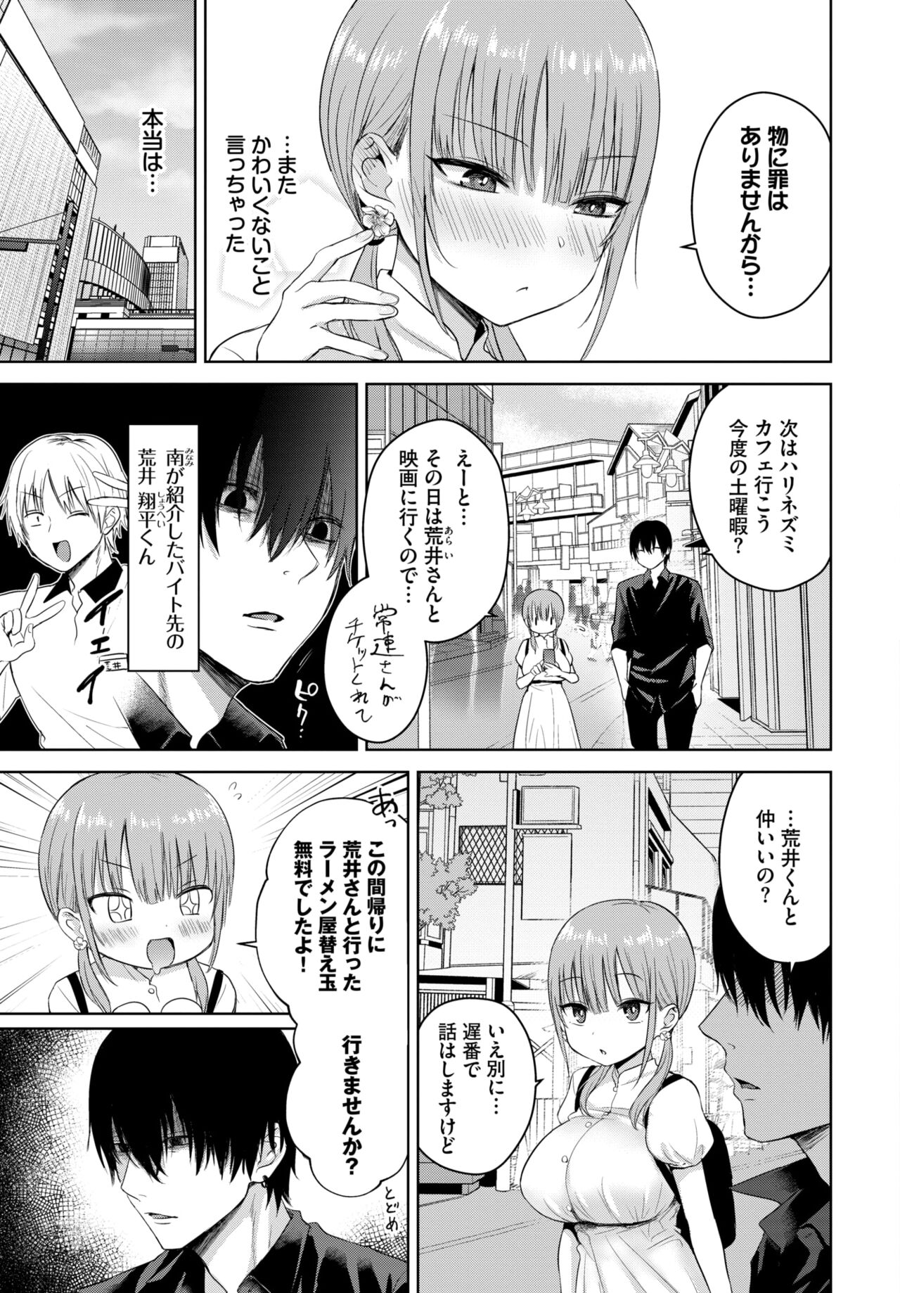 COMIC BAVEL 2024-06 - Page 127