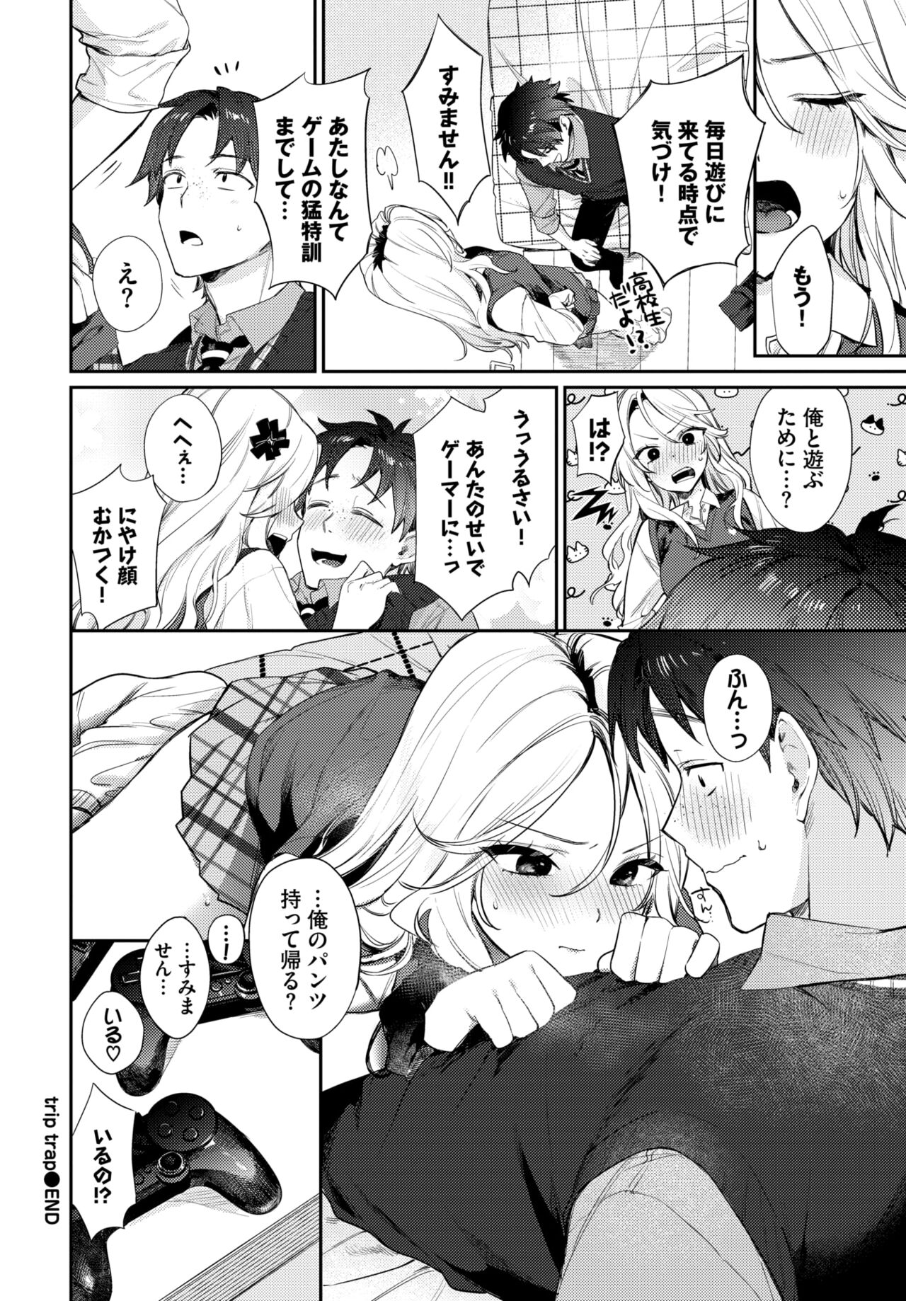 COMIC BAVEL 2024-06 - Page 40