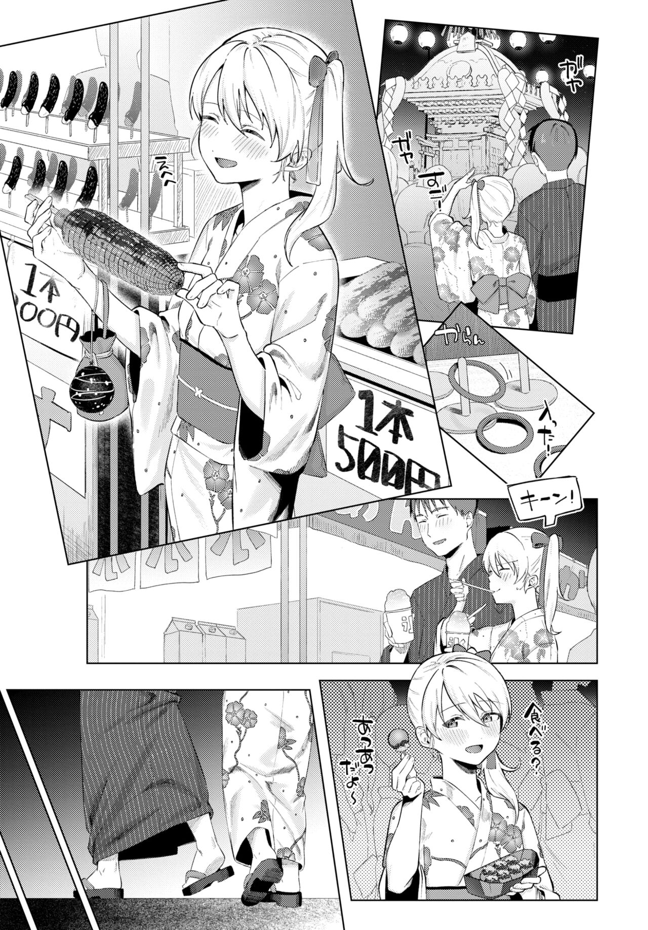 COMIC BAVEL 2024-06 - Page 71