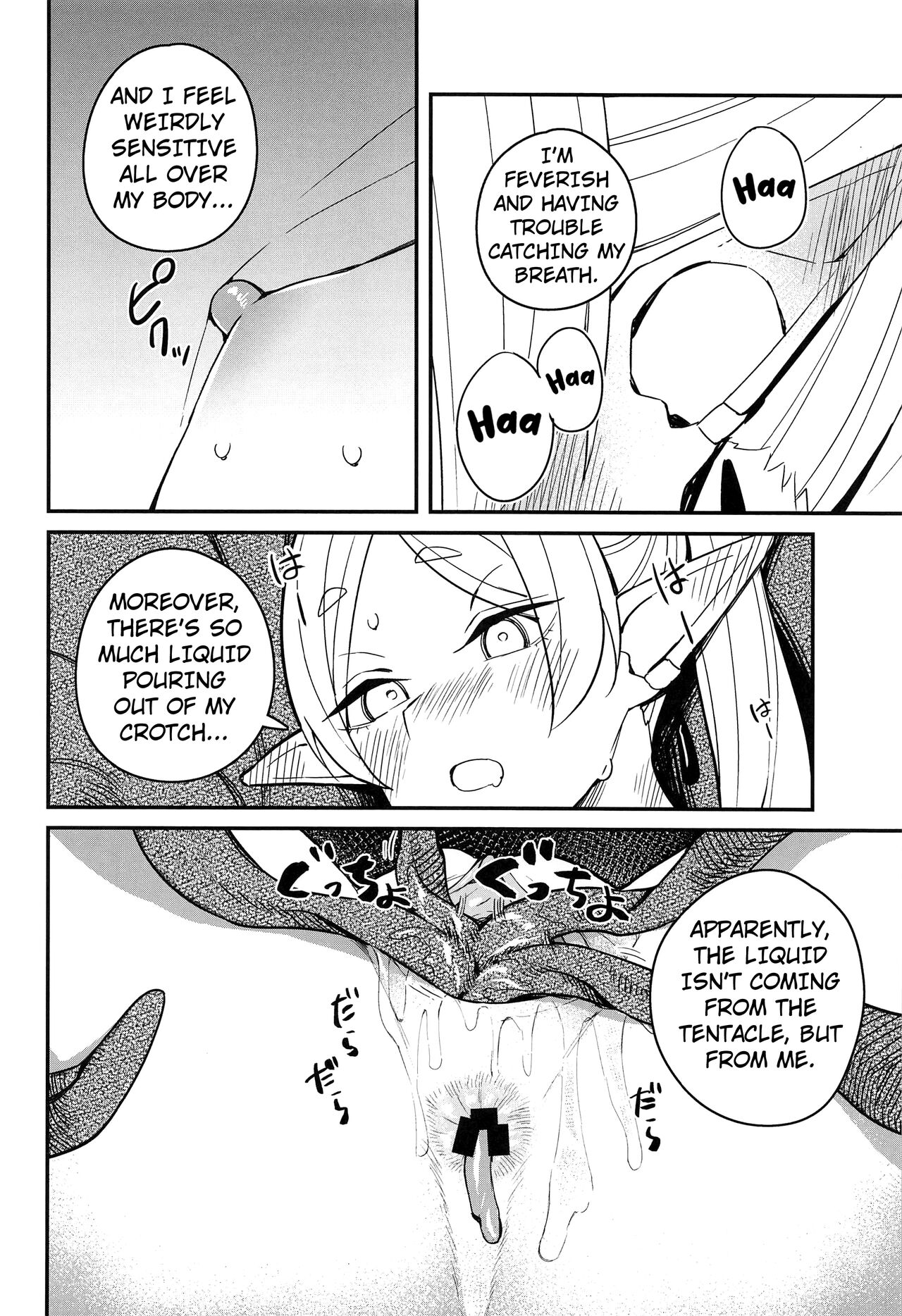 Otoshiana kara no Dasshutsu - Page 21