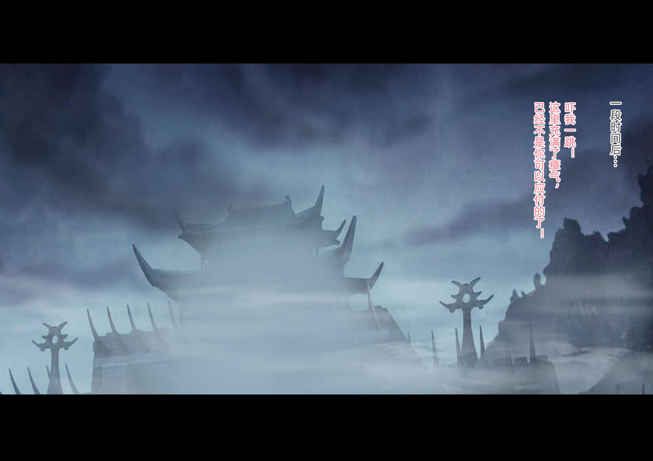 zonbi oba | 僵尸姑姑 - Page 5