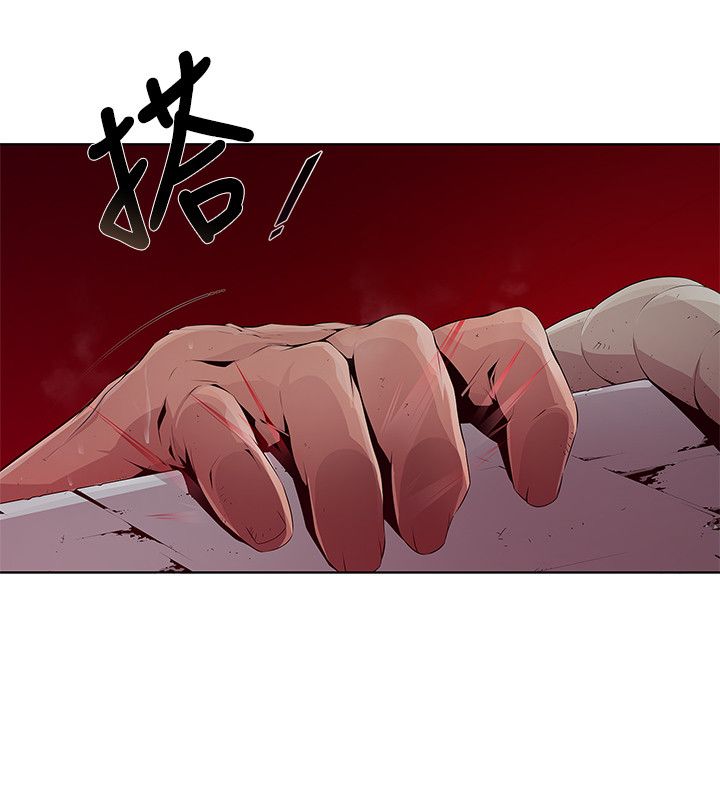 阴湿路 陰濕路 1-40 - Page 27