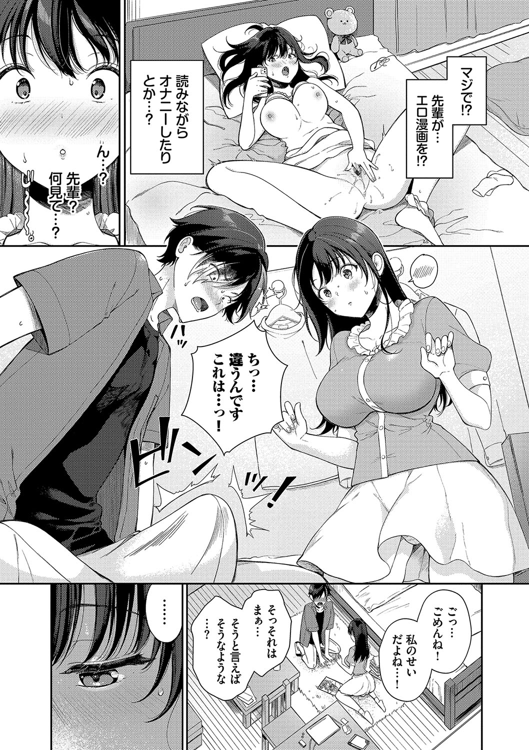Preview page 6