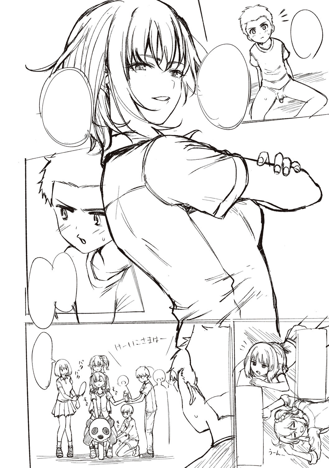 Bokura no Daisy - Page 430