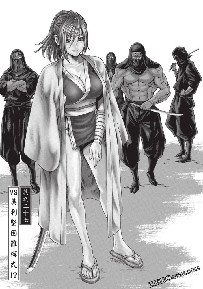 Ero Ninja Scrolls 5 - Page 58