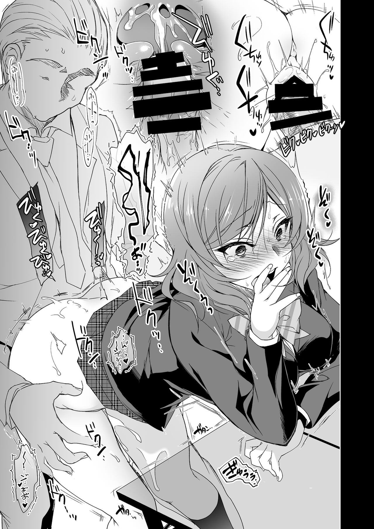 MAKIPET Soushuuhen 1~4 - Page 123