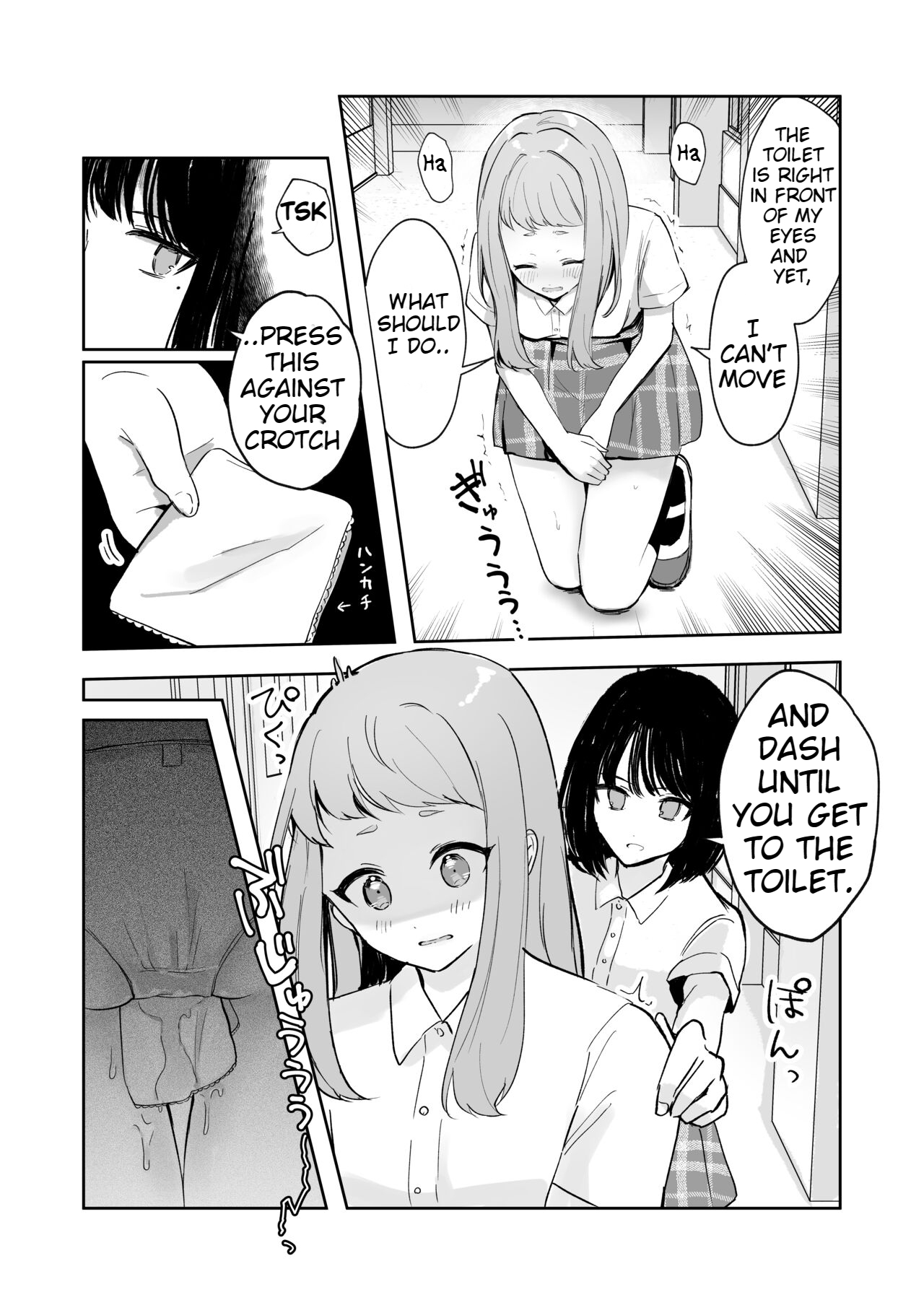 Mada Gaman Dekiru yo ne? + Tanpen 3 Sakuhin - Page 13