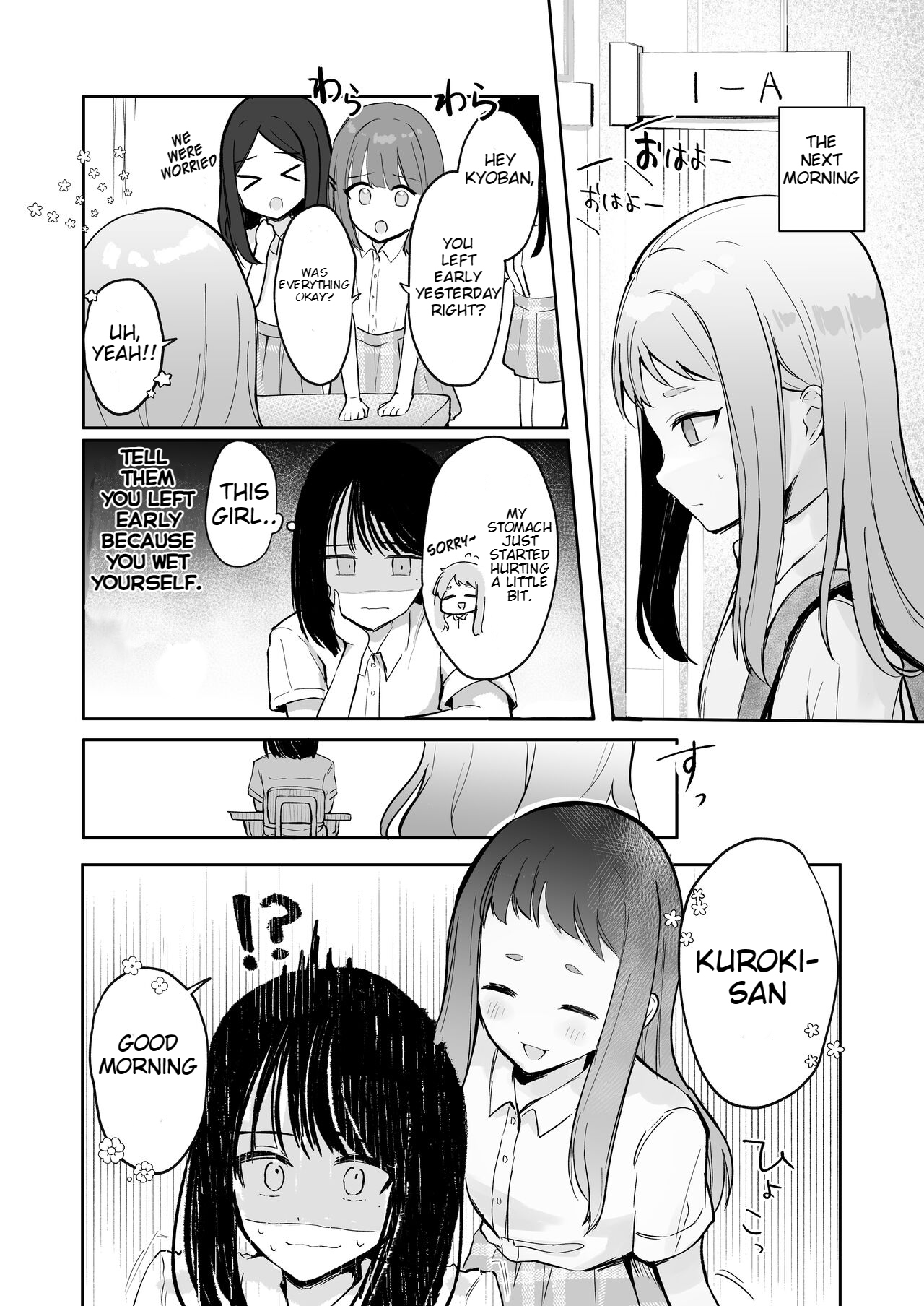 Mada Gaman Dekiru yo ne? + Tanpen 3 Sakuhin - Page 17