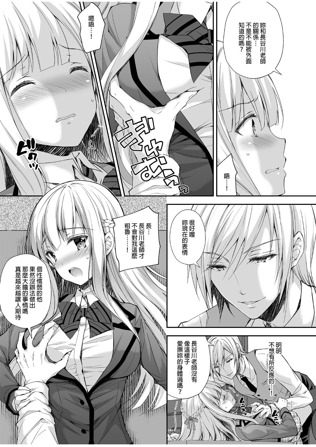 自用 - Page 20