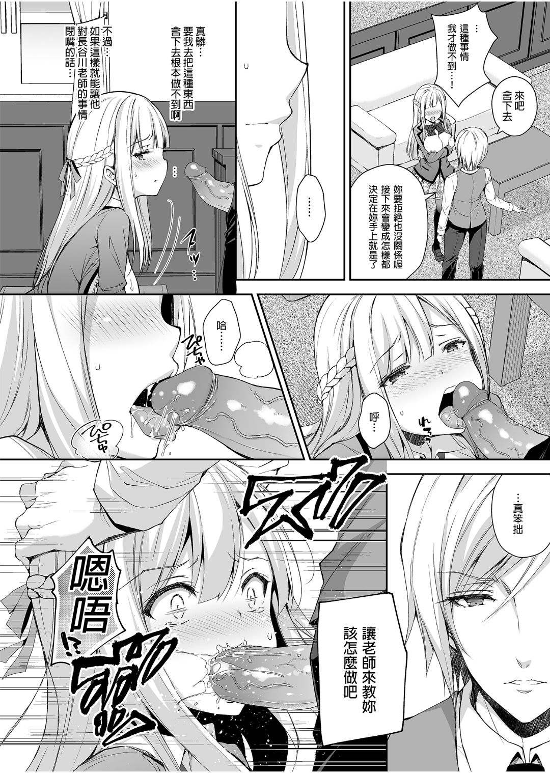 自用 - Page 25