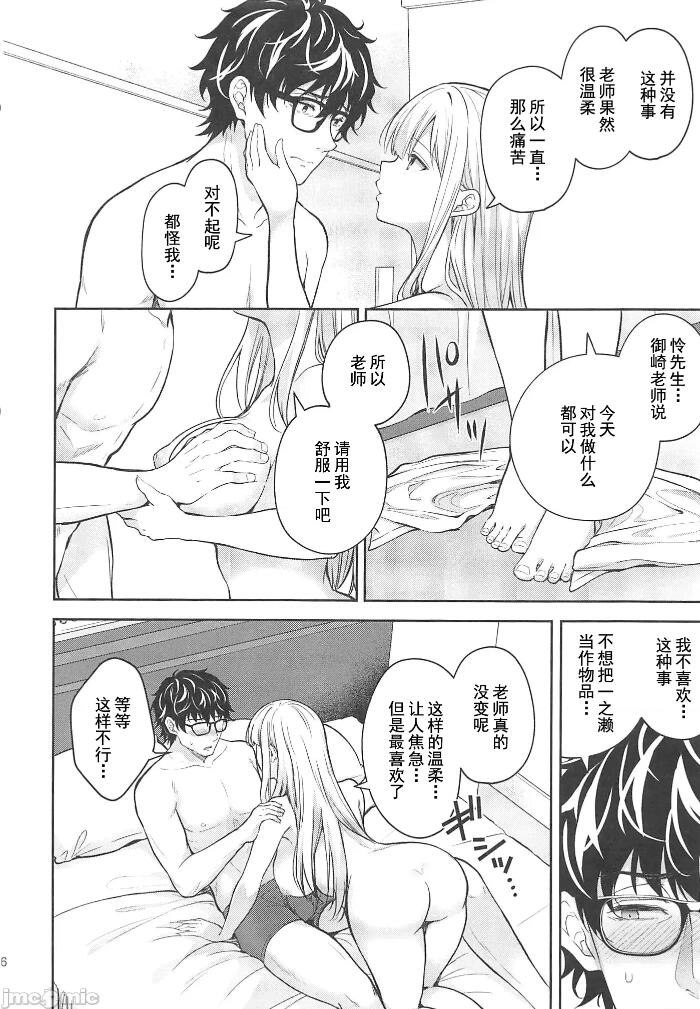 自用 - Page 418