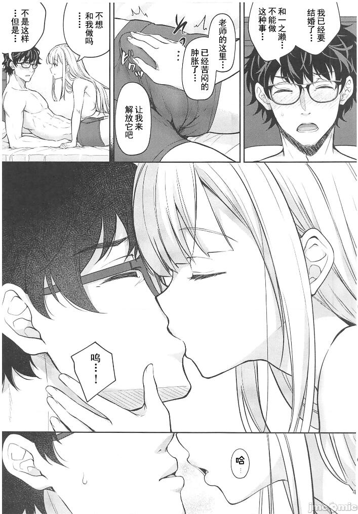 自用 - Page 419