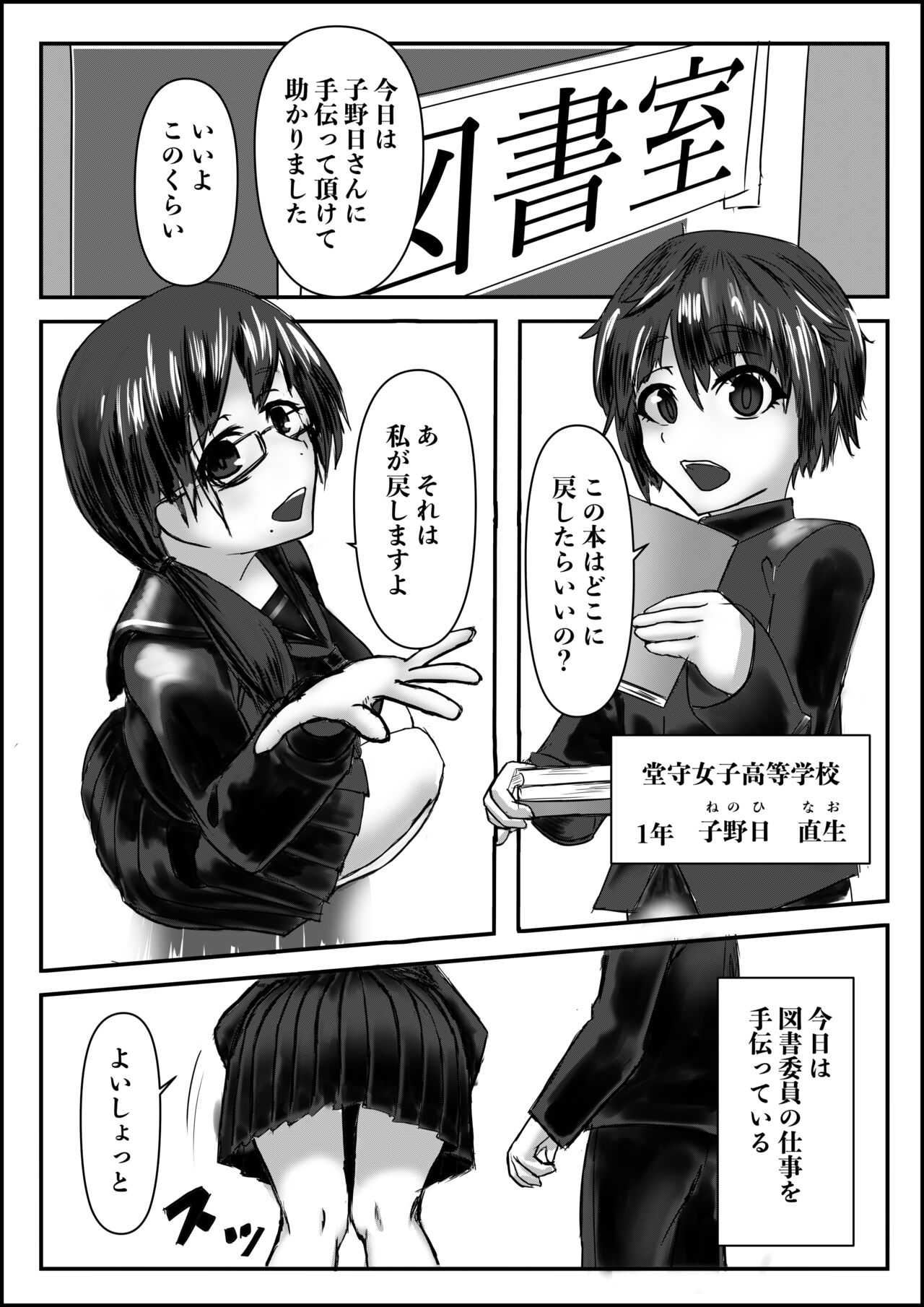 Preview page 1
