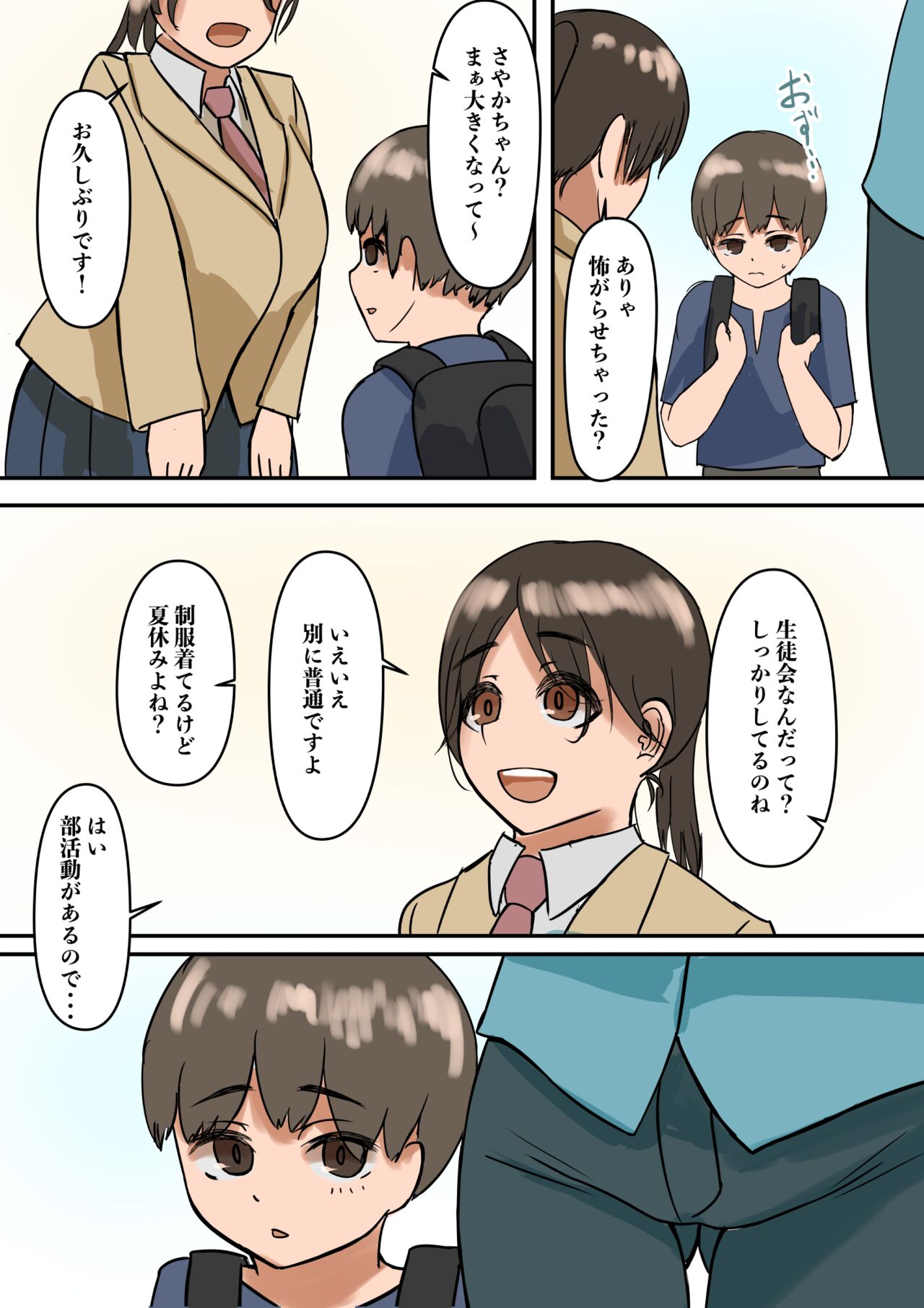 Preview page 2